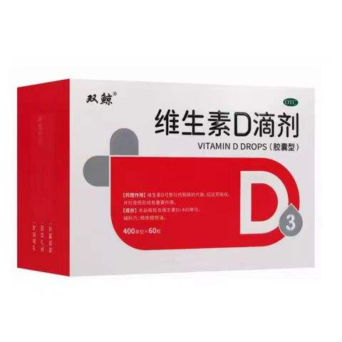 [˫]άDμ 400IU*60 1װ 400IU*60/СЧڵ251223ա8 2512¹12.99Ԫ