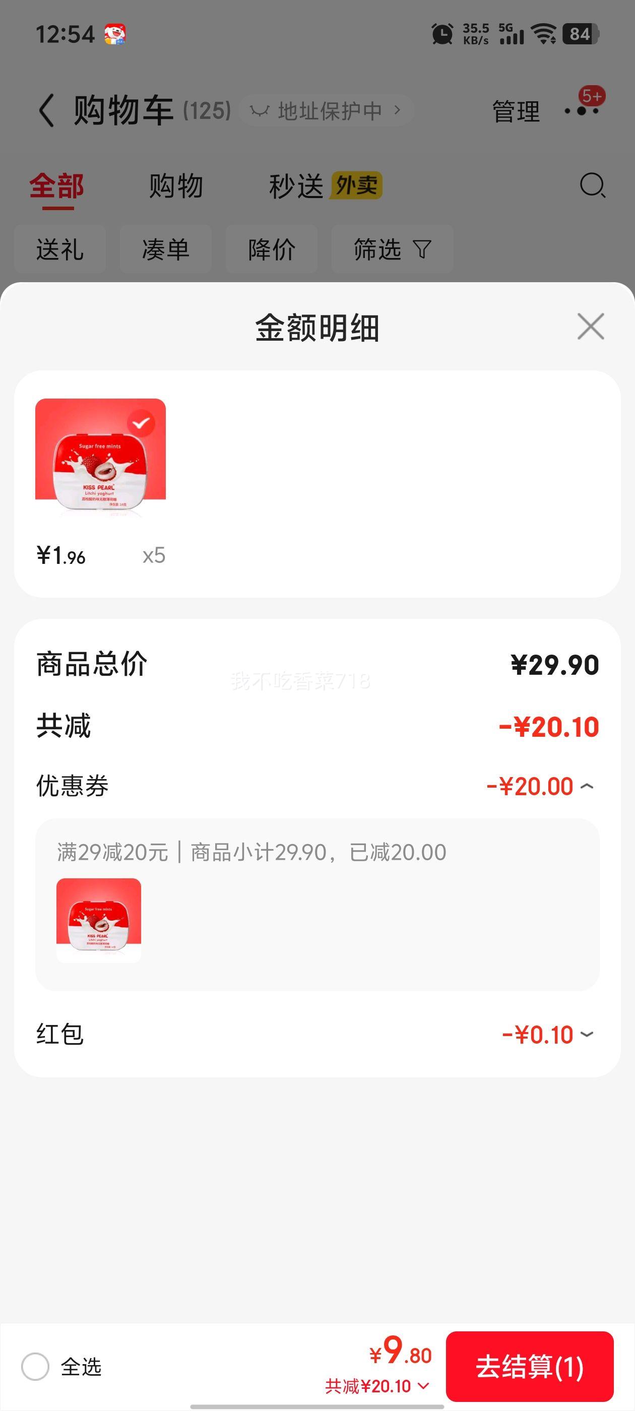 KISS PEARL Ǳ   14gװŻ֤