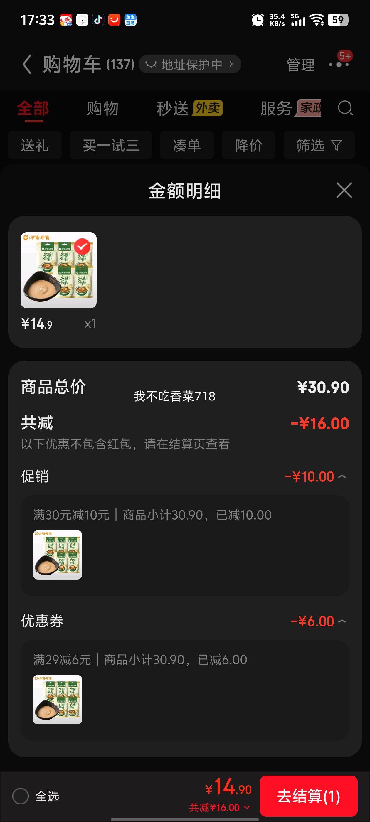 ȲȲ պ 齴  120g*5  ζѡŻ֤