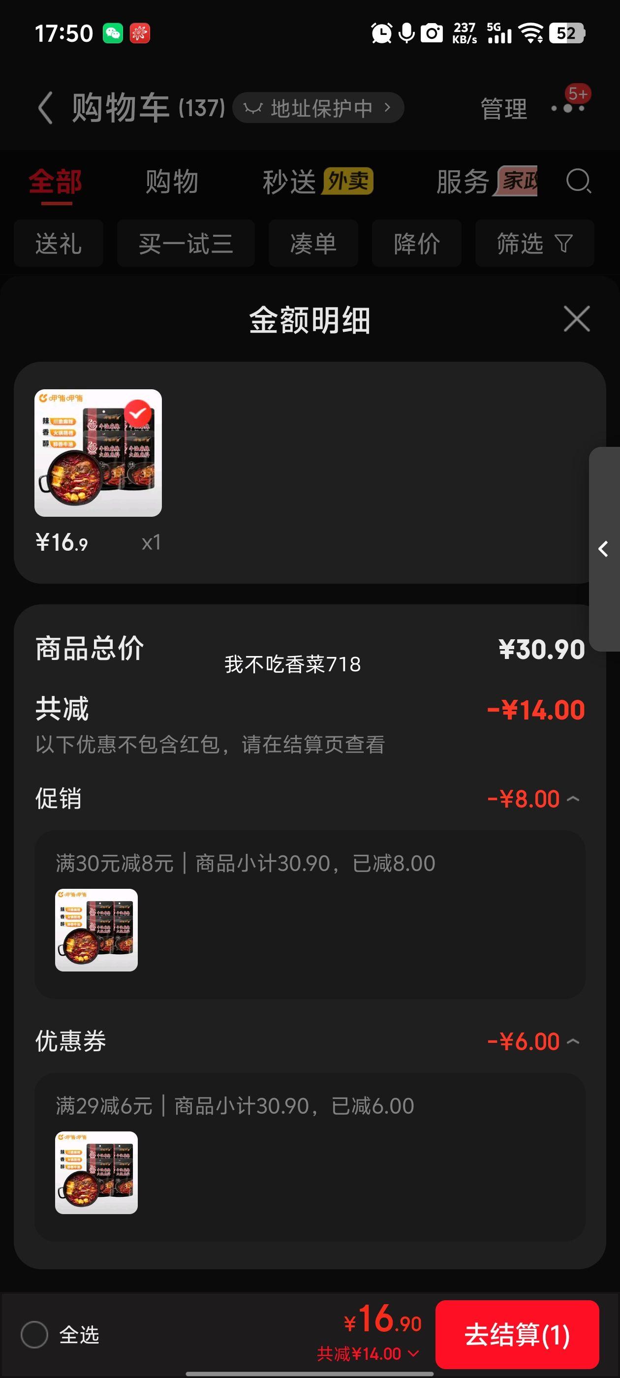 ȲȲ 150g*4 ζѡŻ֤