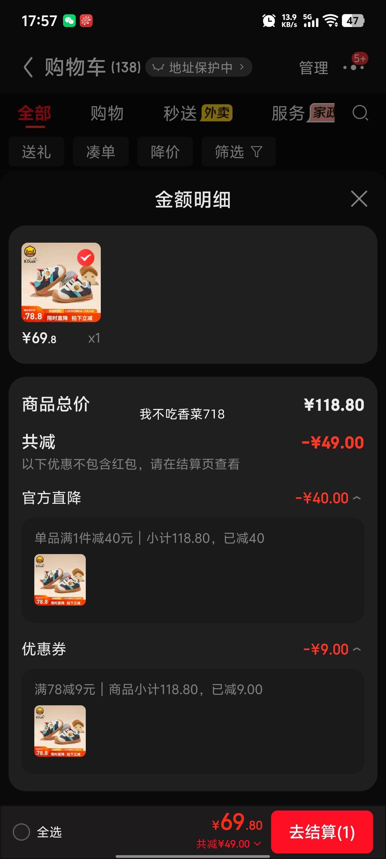 B.Duck/СѼ  ͯޱů˶ЬŻ֤