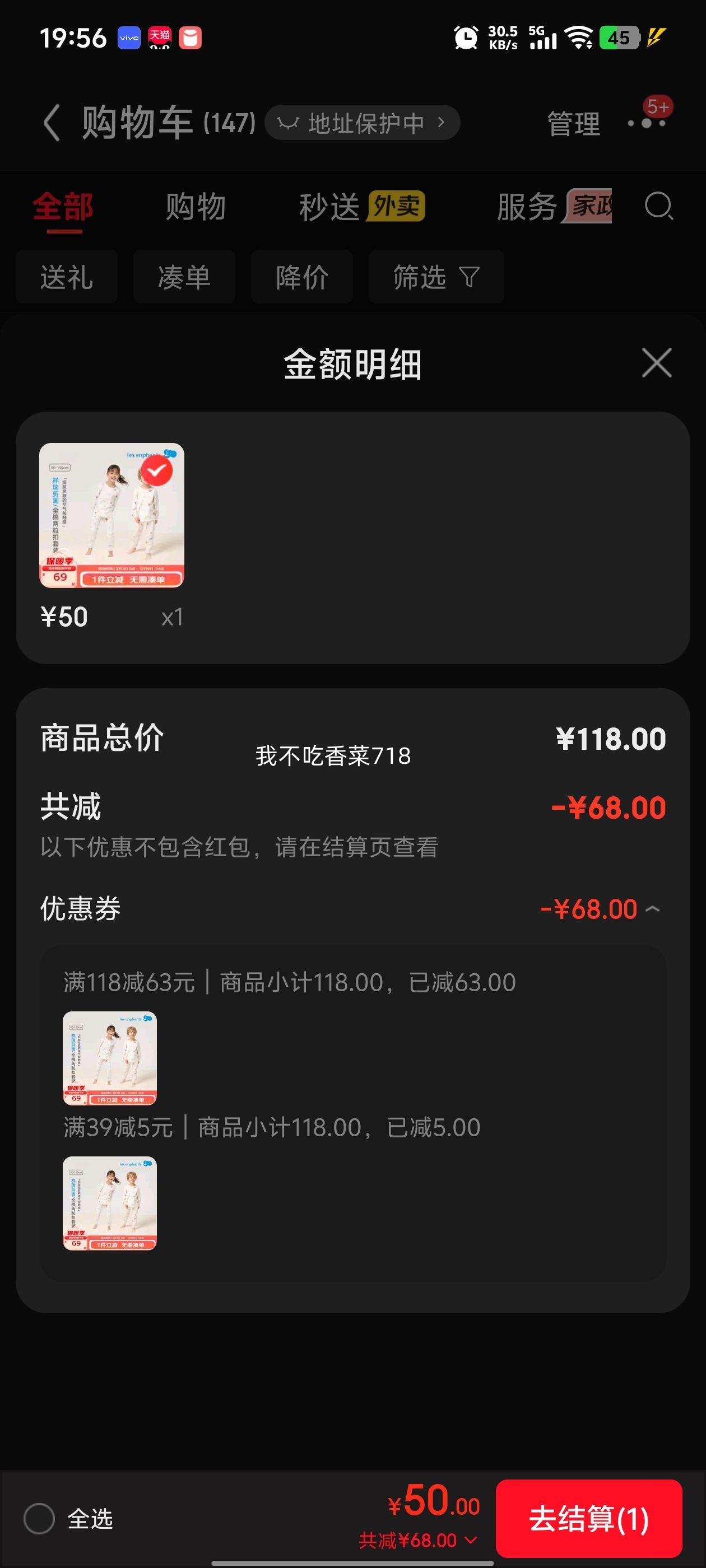 Ӥ ͯ100%޼Ҿӷװ () żŻ֤