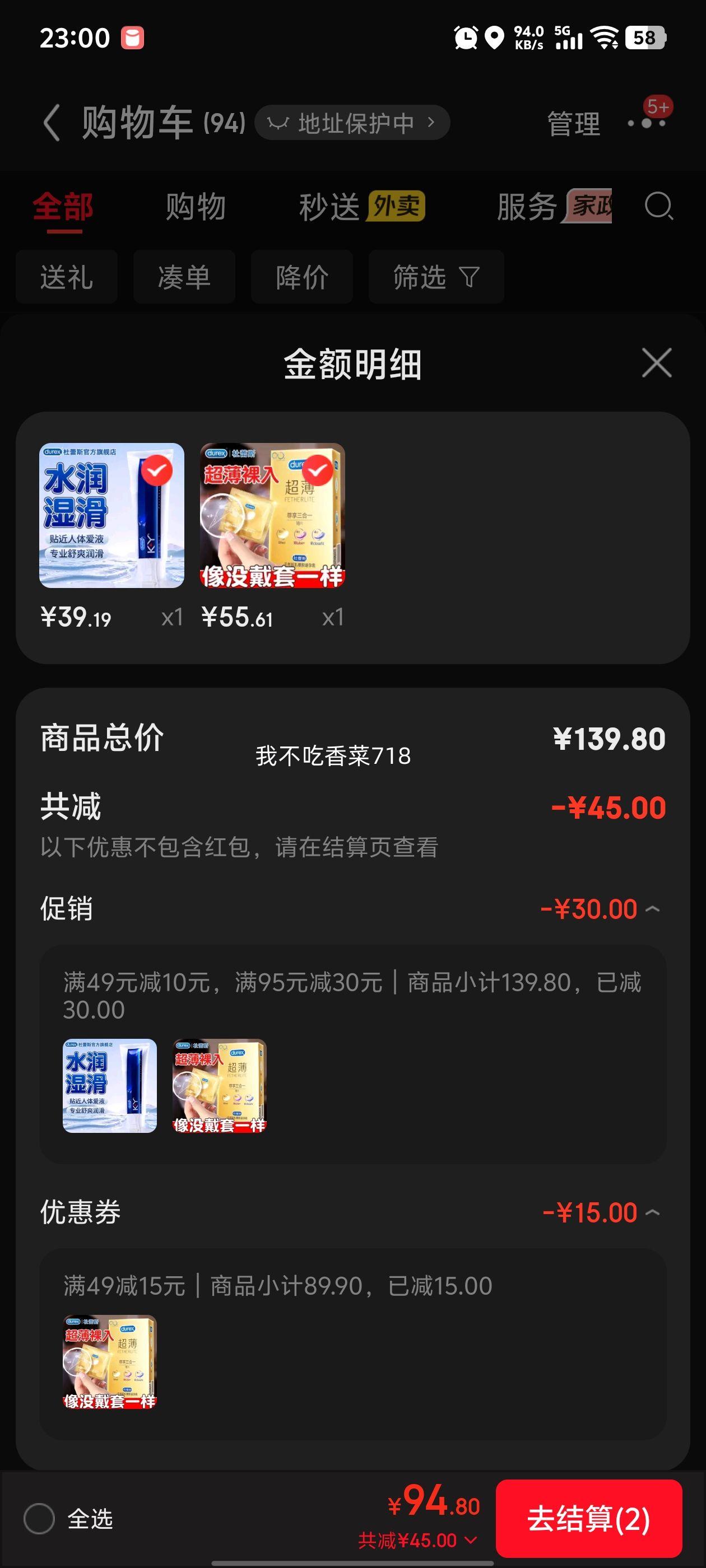 ˹durex001ᰲȫ18ֻŻ֤