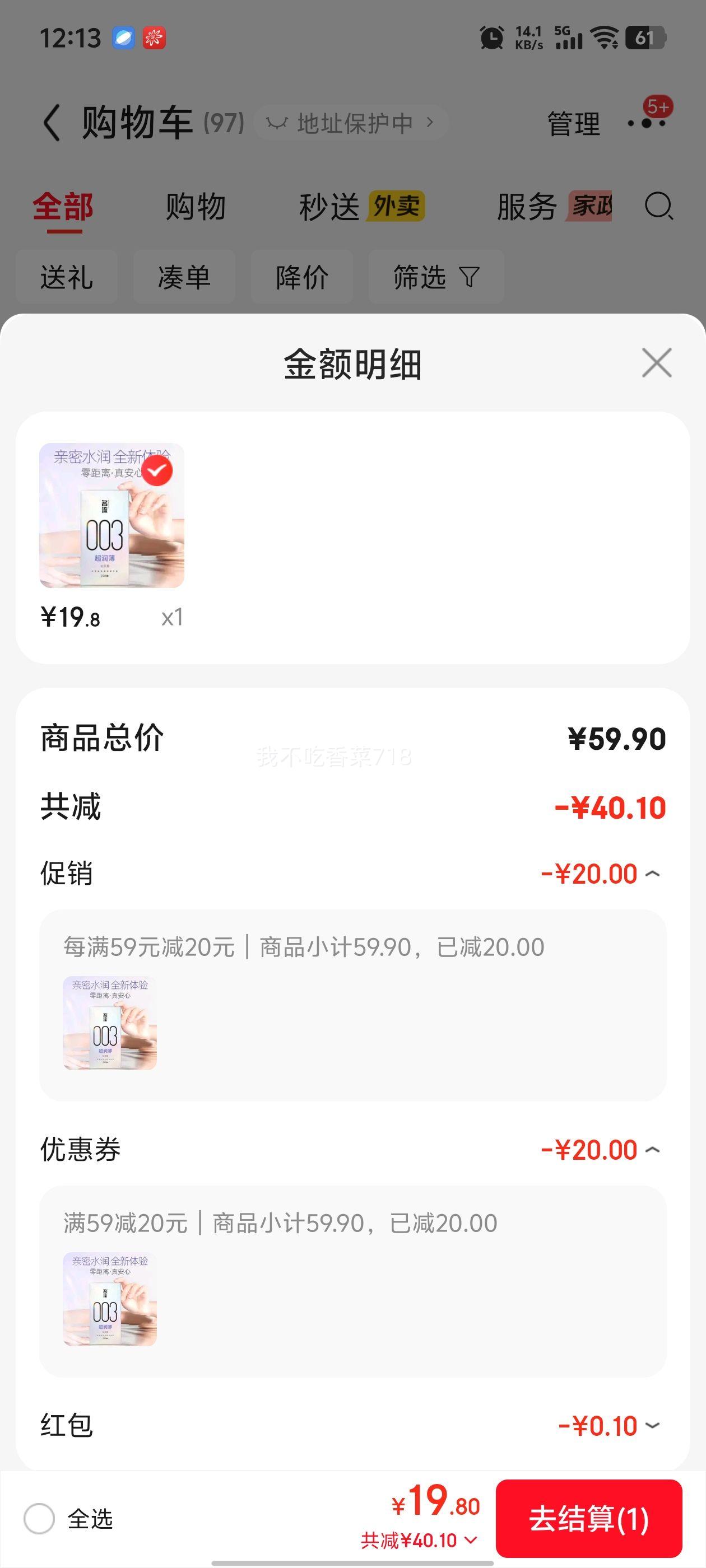   003аȫ24ֻ ˮ ȫŻ֤