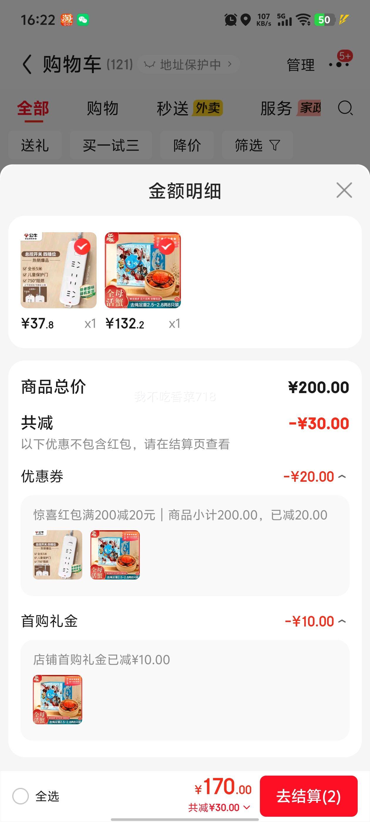  բзȫĸ 2.5-2.8 8ֻװ ̩ʻз Ż֤