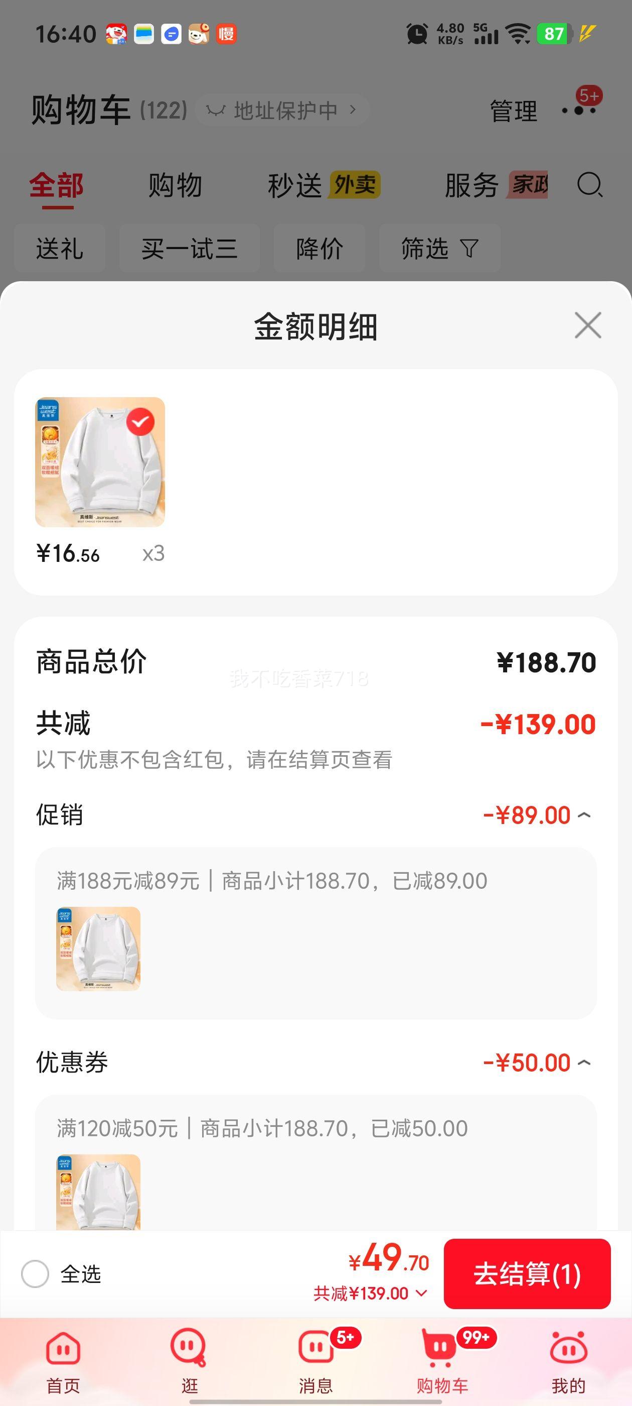 ά˹ ޵޳䱣ů  ѡŻ֤