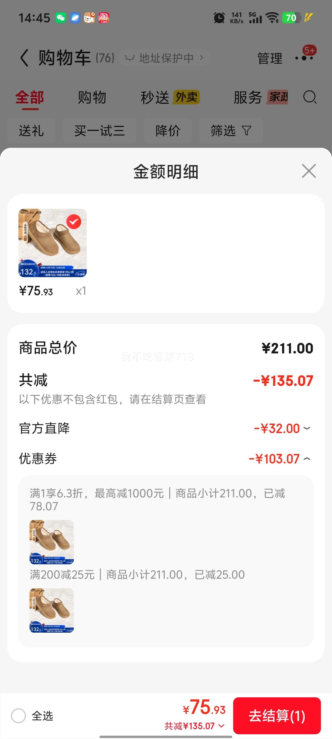 ������Westlink�����ż��ޱ�ůѩ��ѥ�Ż�֤��