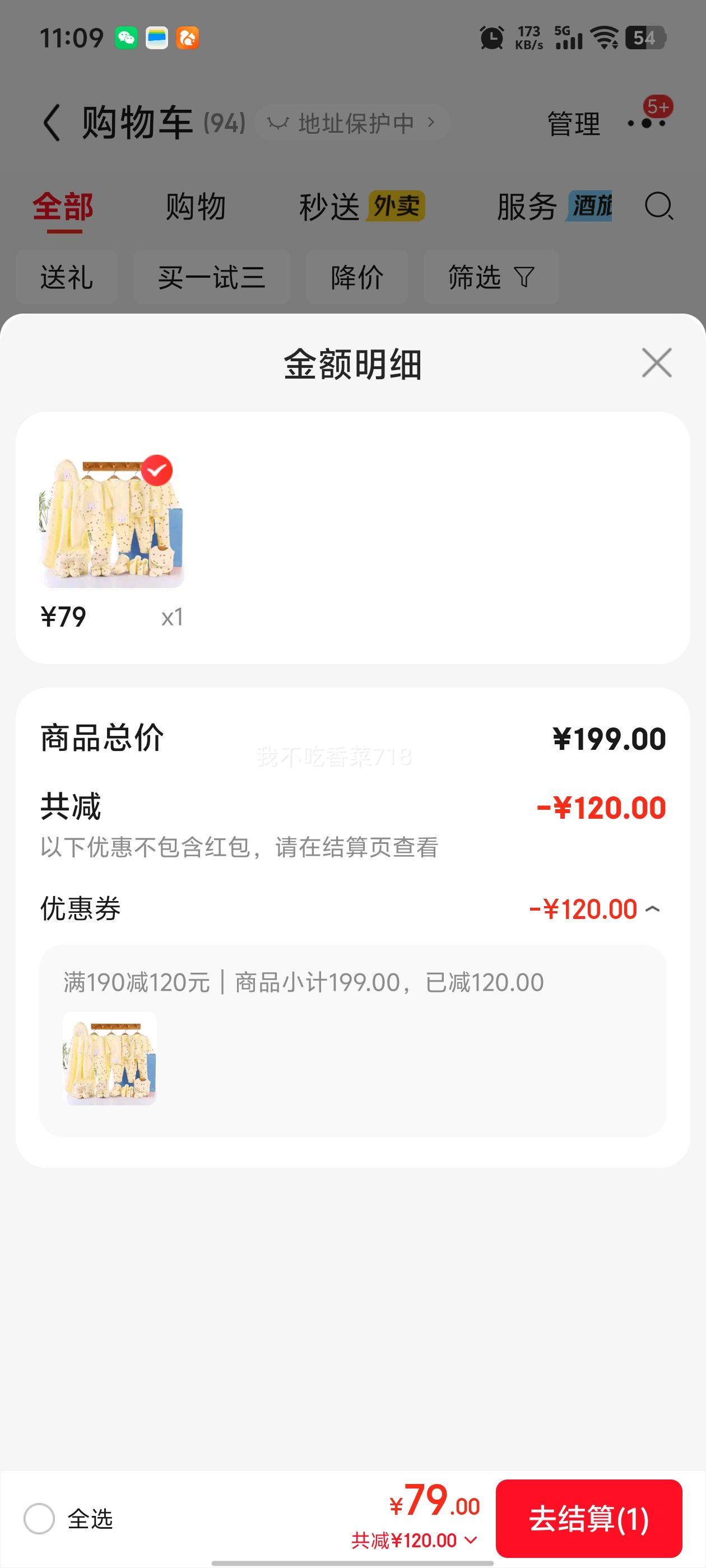 �������  �������������װ  ���°�������� 22����  (3-6���°�����)�Ż�֤��