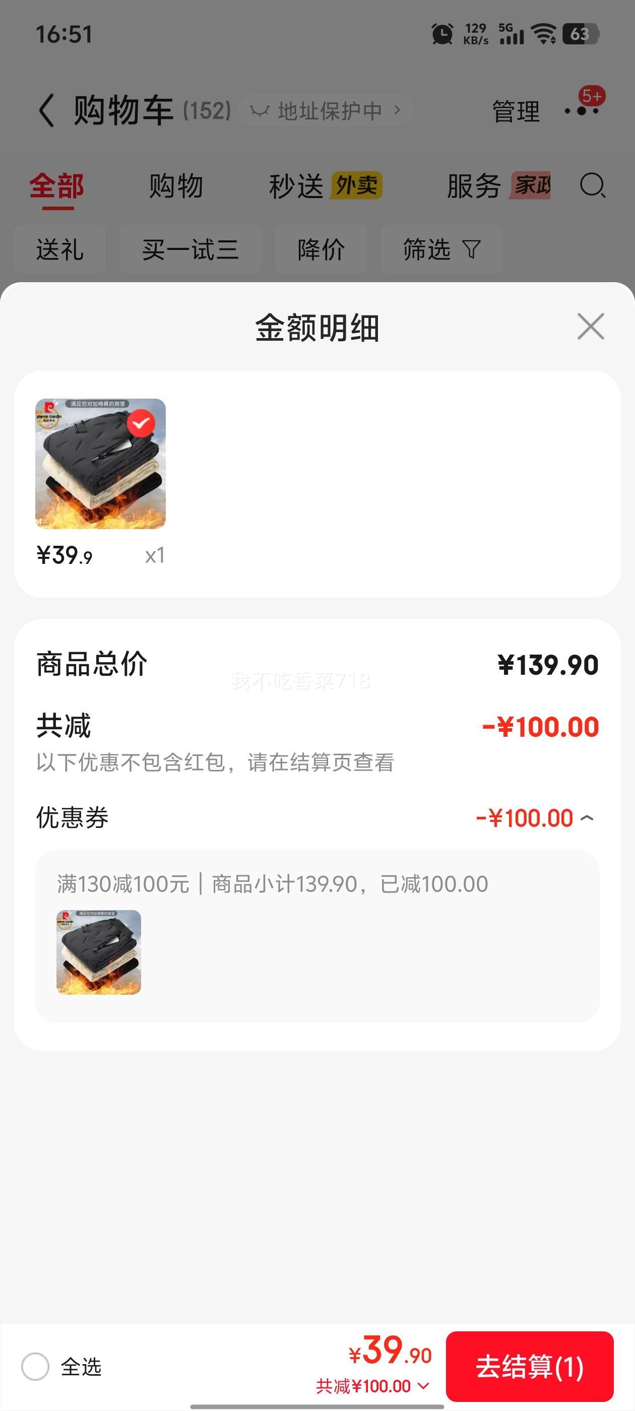 Ƥ��������pierre cardin��2025��������޼������б�ů�˶��� �Ż�֤��