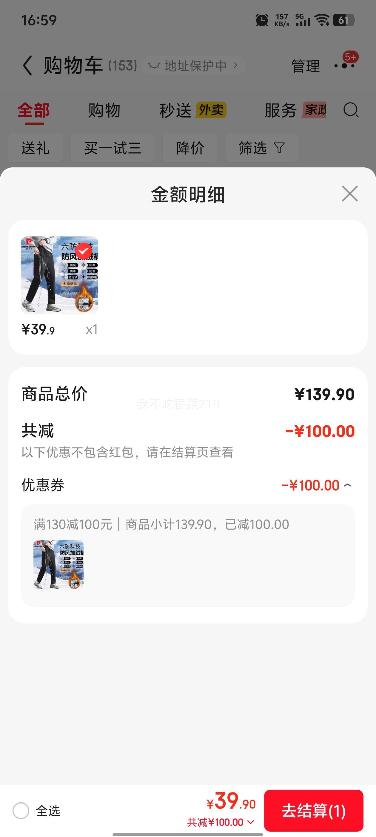 pierre cardin/Ƥ��������  �ﶬ������޿�  �����Ƽ��Ż�֤��