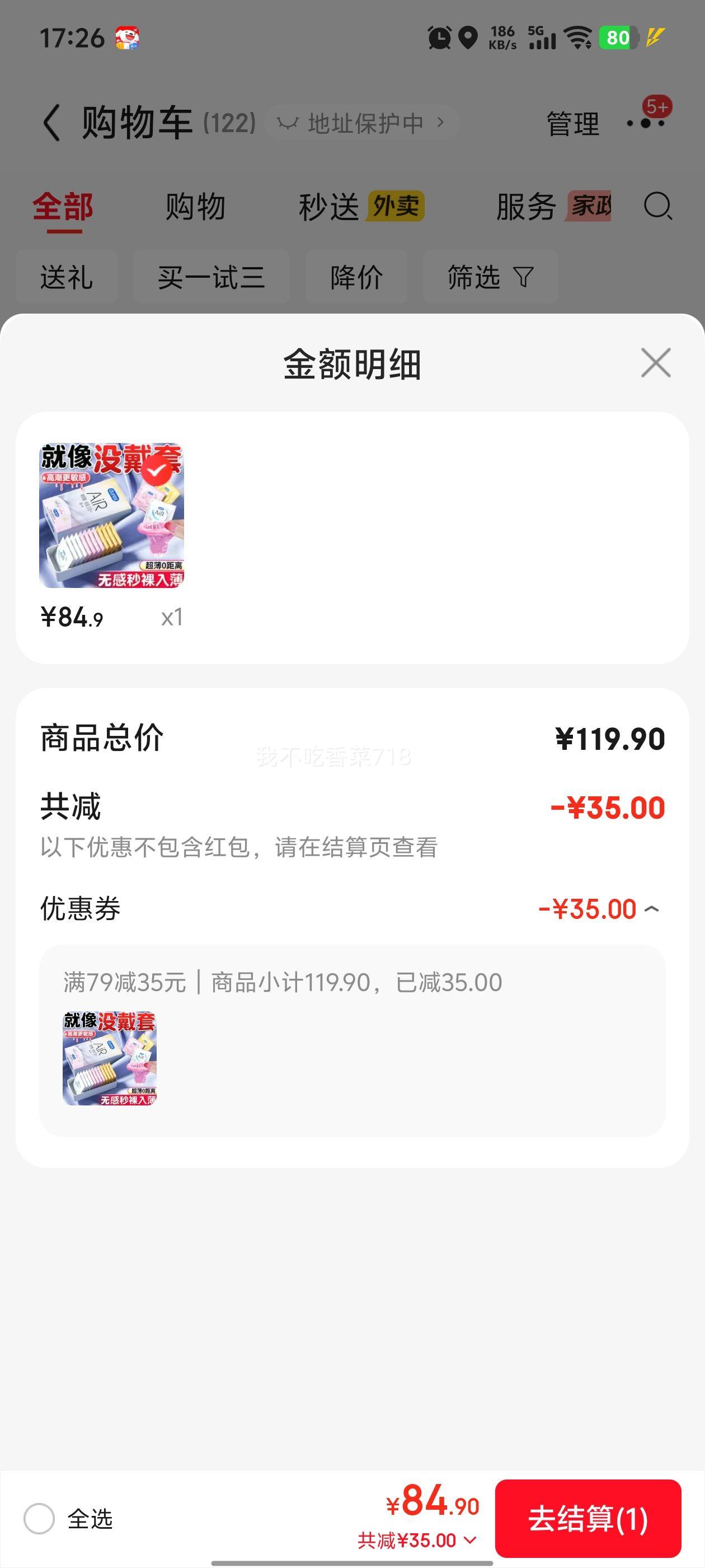 ����˹ �����������һ������  16ֻ �����Წ����Ż�֤��