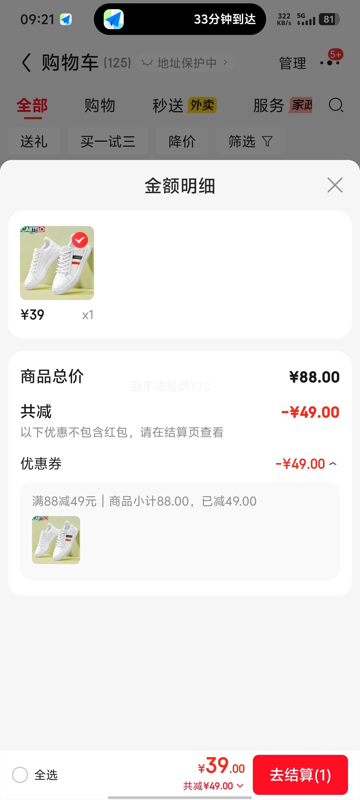 ����������  �����ٴ����˶�������Ь �Ż�֤��