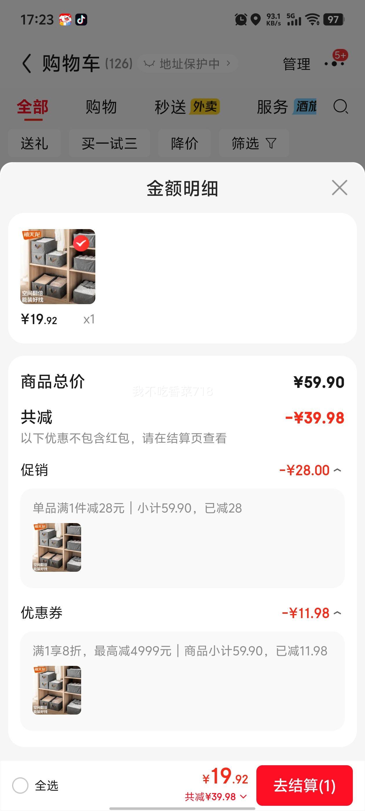 ������  ���۵��������ɺ�47*28*20cm ��Ż�ɫ2���Ż�֤��