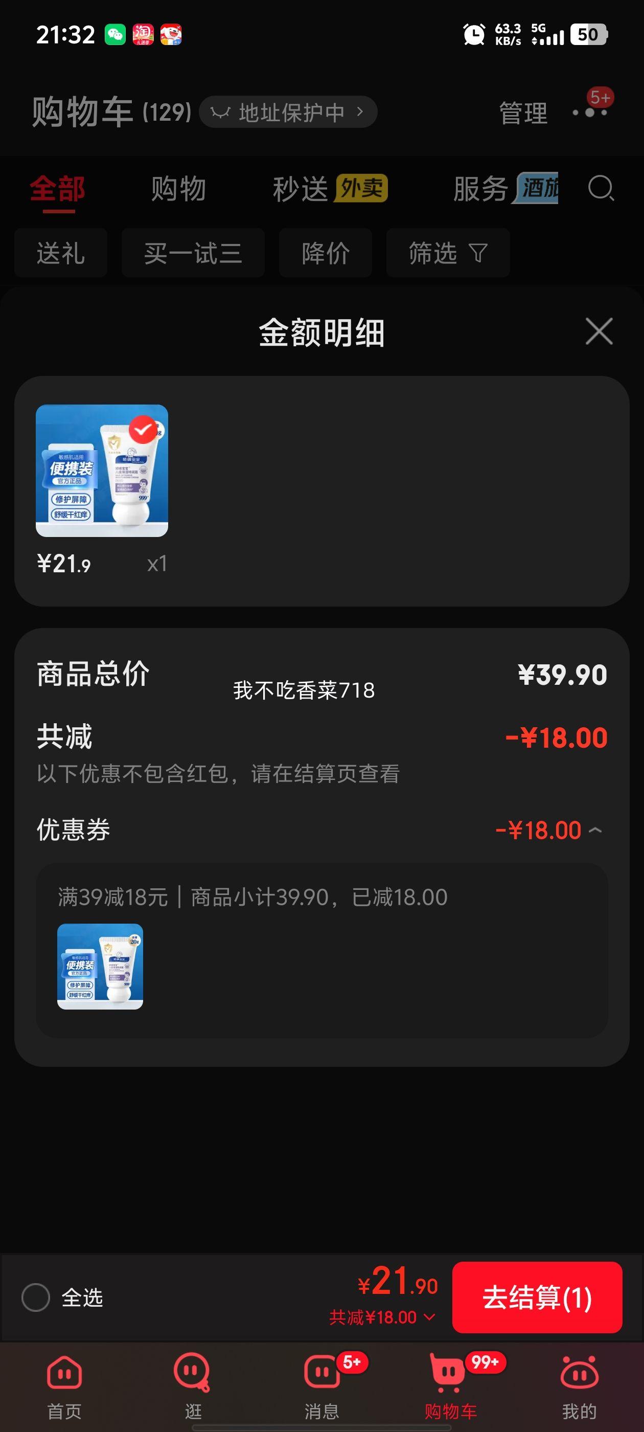 ˳�屦�� ��ͯ��ʪ����˪ ��ɫ 20g�Ż�֤��