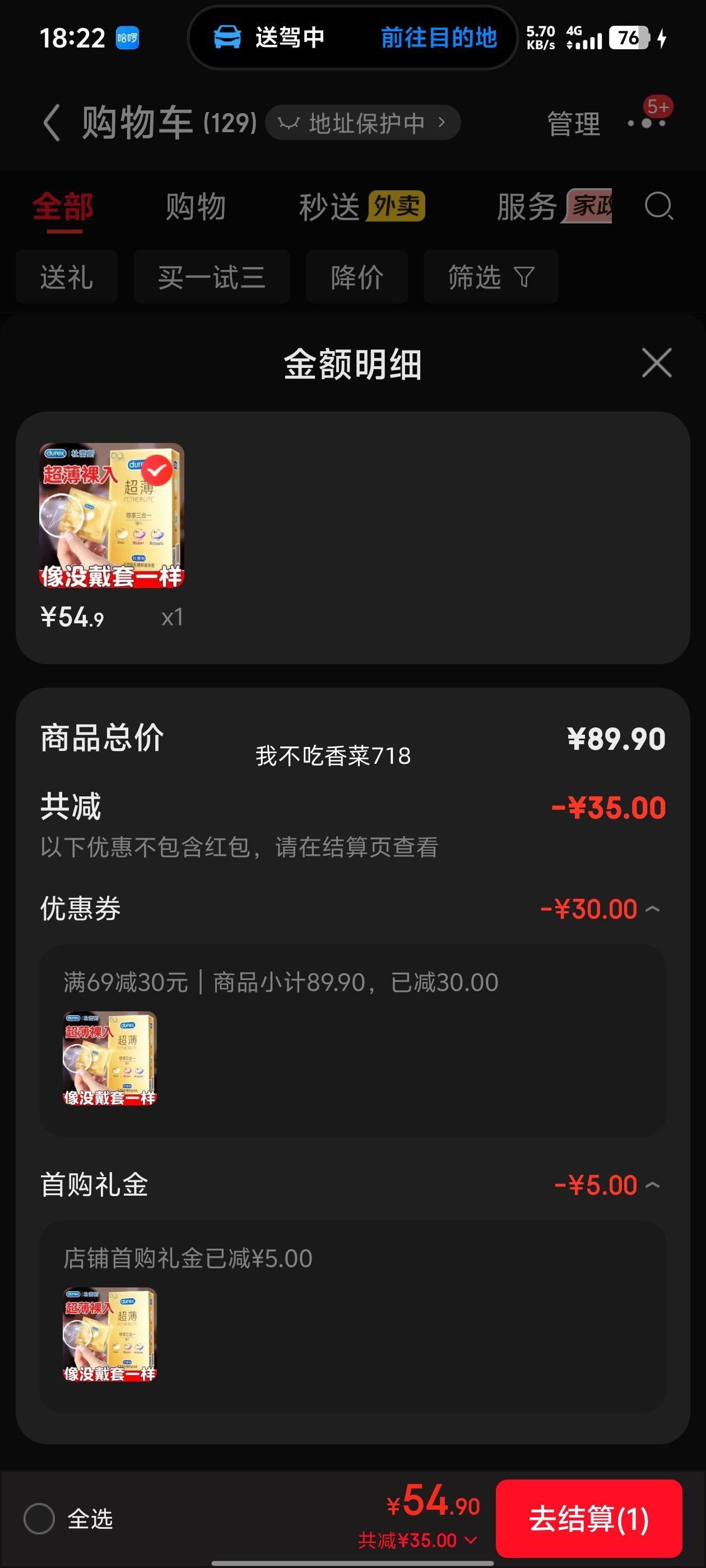 ����˹ ������������һ18ֻ�Ż�֤��