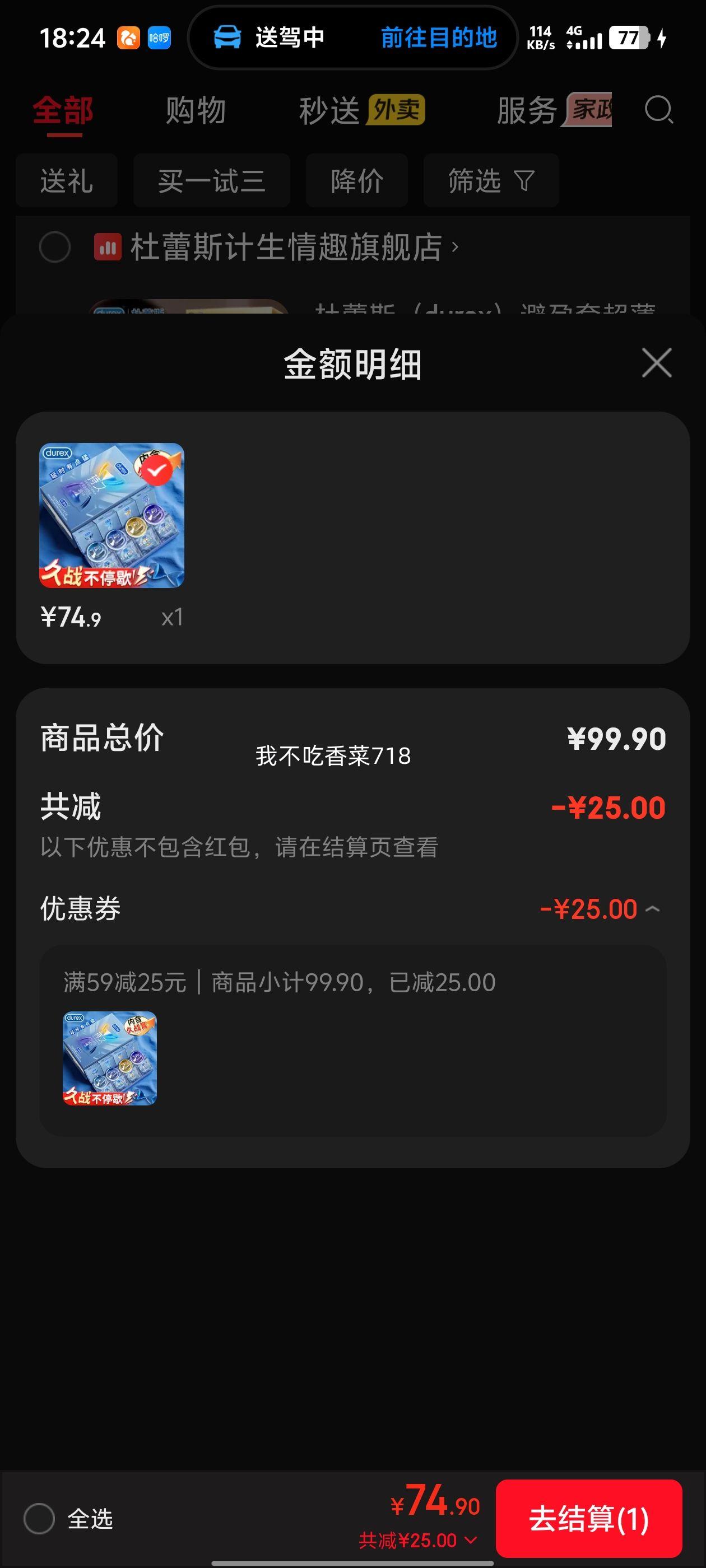 ����˹ ս����ʱ����һ ���ð�ȫ�� �Ӻ����й 12ֻ�Ż�֤��