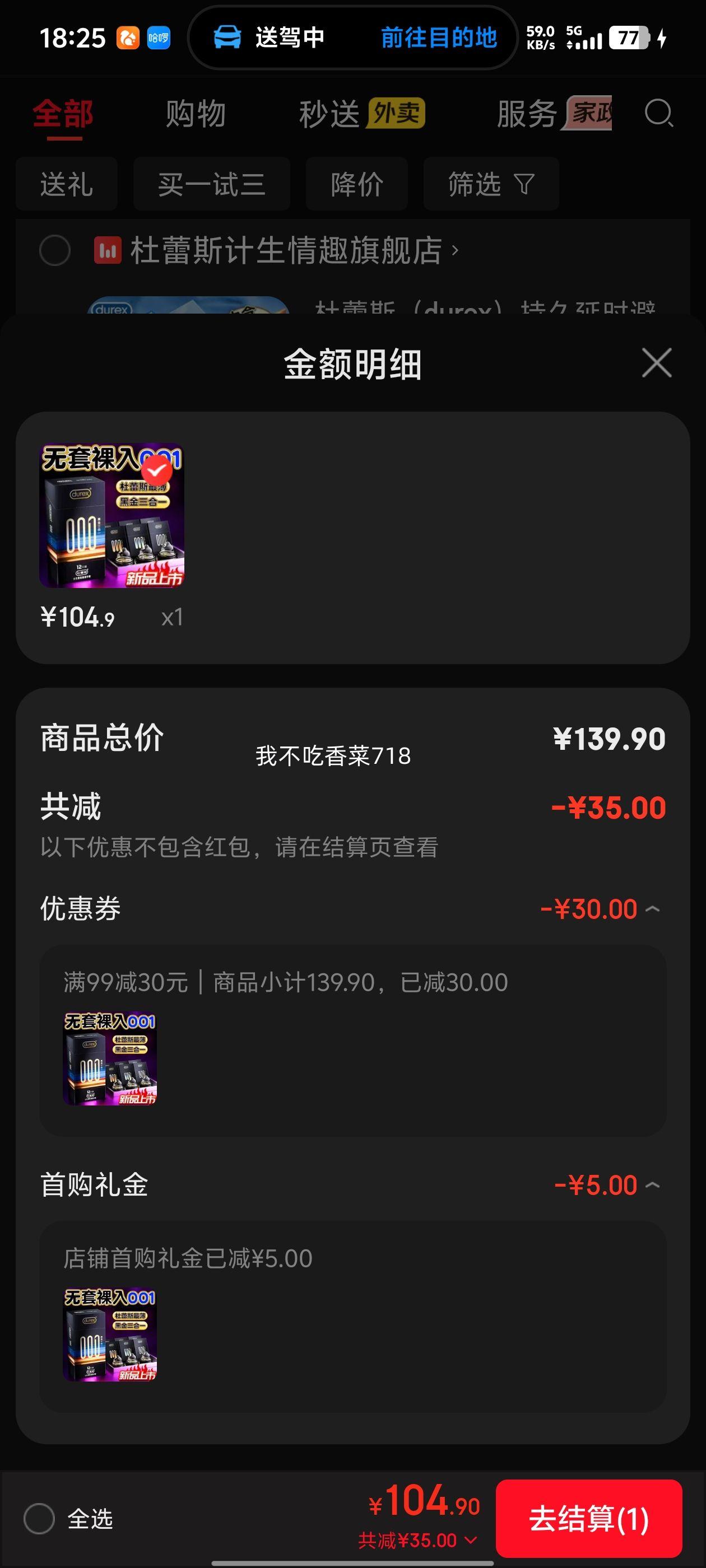 ����˹ 001�ڽ�����һ������ �۰����������� 001���� 6ֻ�Ż�֤��