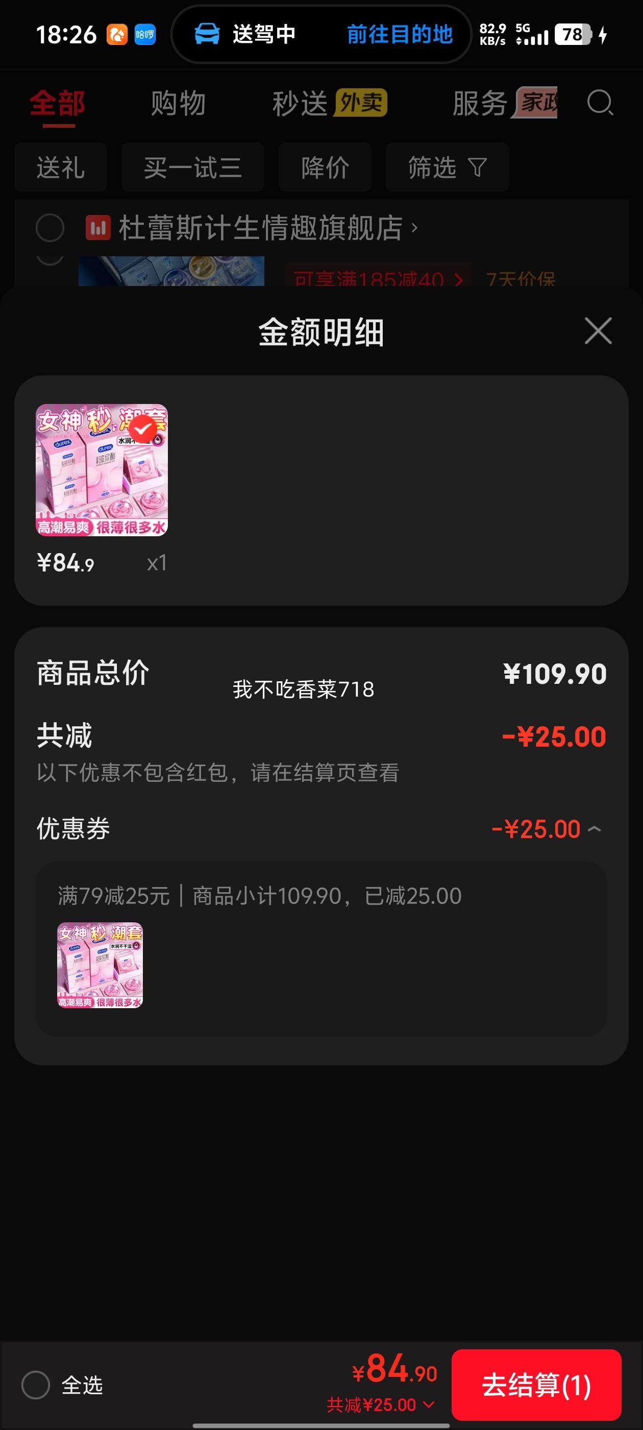 ����˹ Сˮ�ⲣ��������� ��������001 ��ʱ͹�� 18ֻ�Ż�֤��