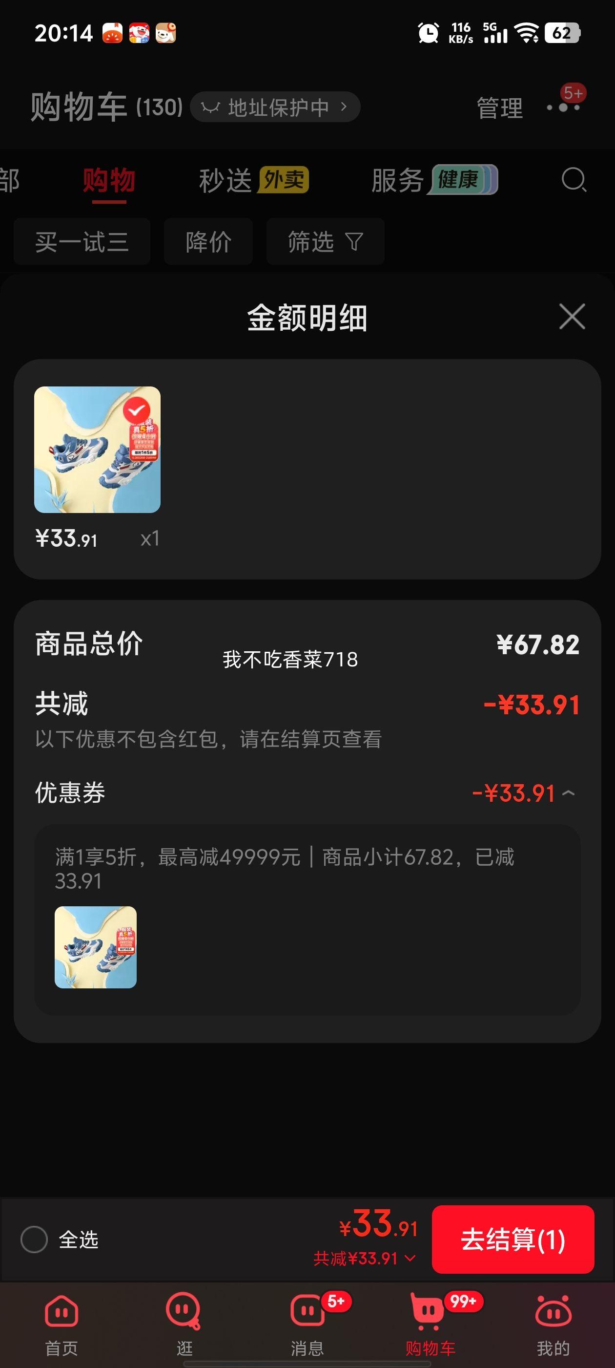 ʷŬ�� ��ͯ���ޱ�ů�˶�Ь�Ż�֤��