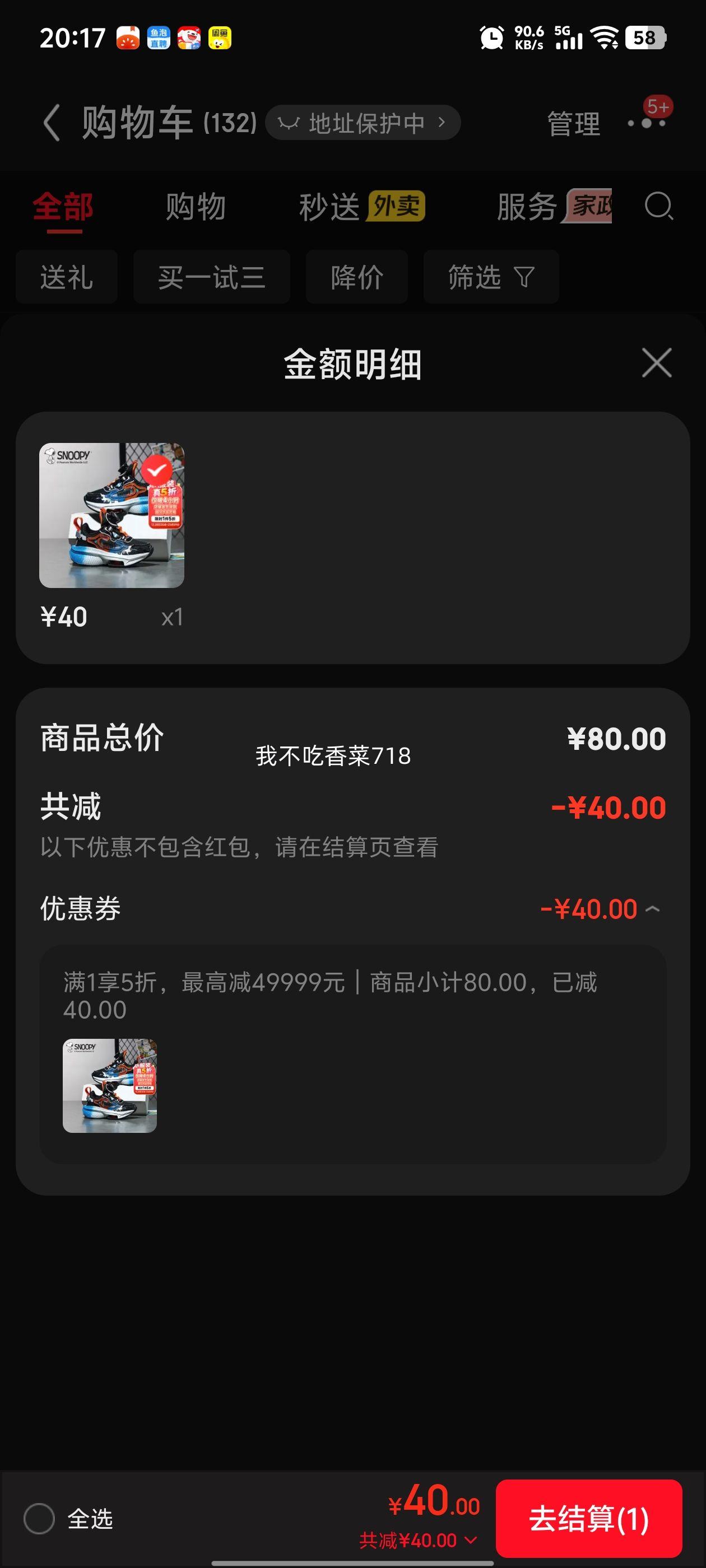 ʷŬ�� ��ͯ�������޷���ѩ��ѥ �Ż�֤��