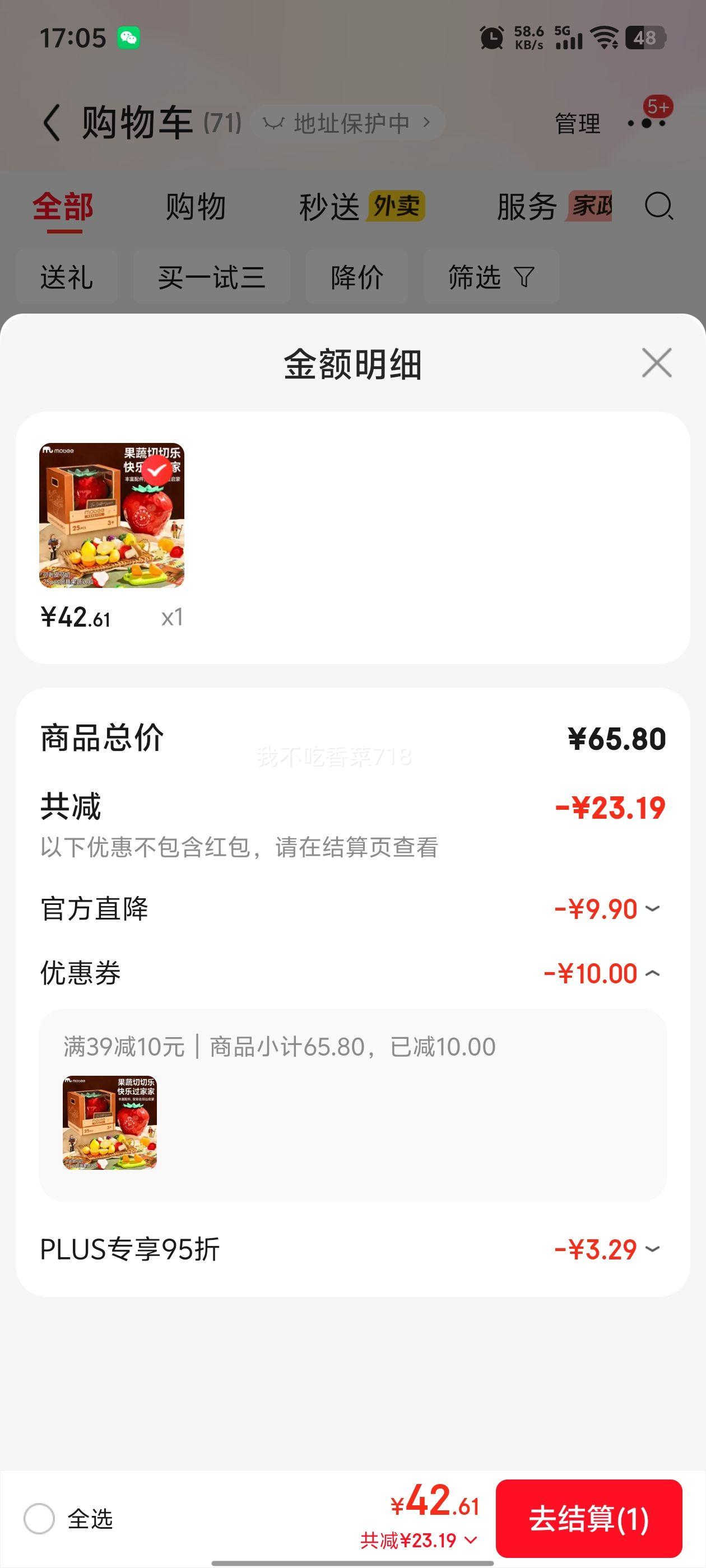 mobee �������Ҽ���� ˮ����������װ �Ż�֤��