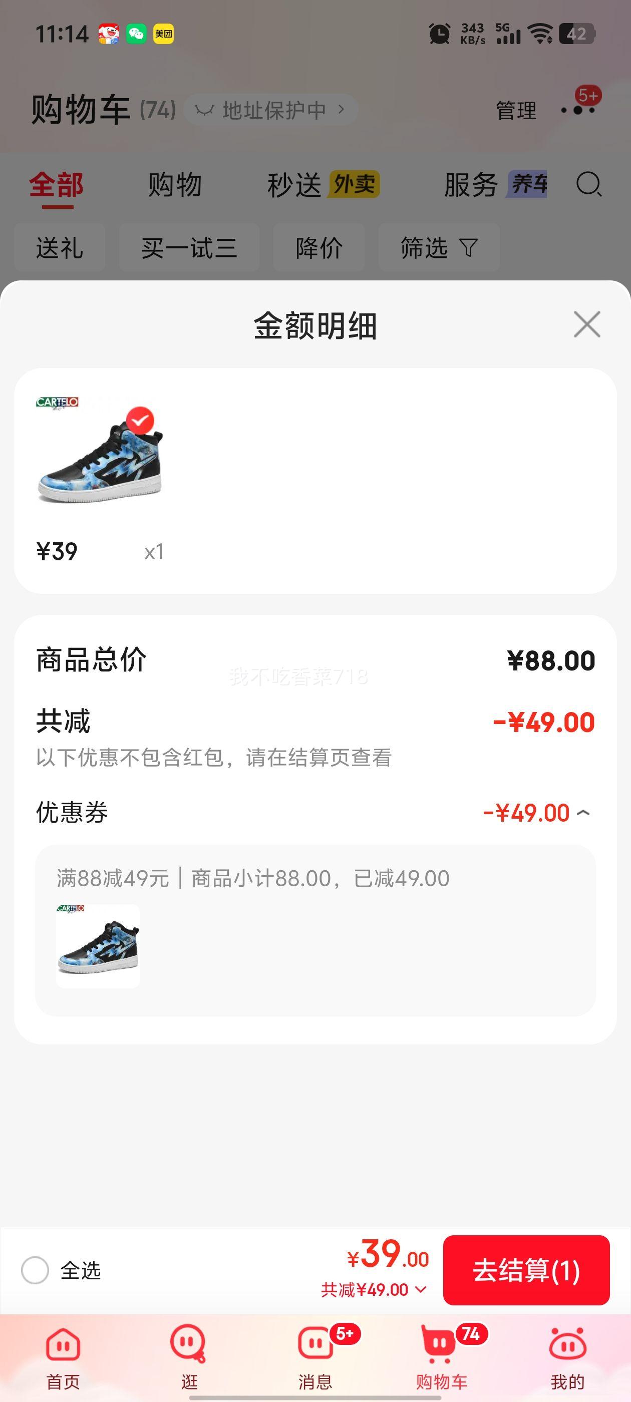 ����������  ����ӡ����ʿ��Ь�Ż�֤��