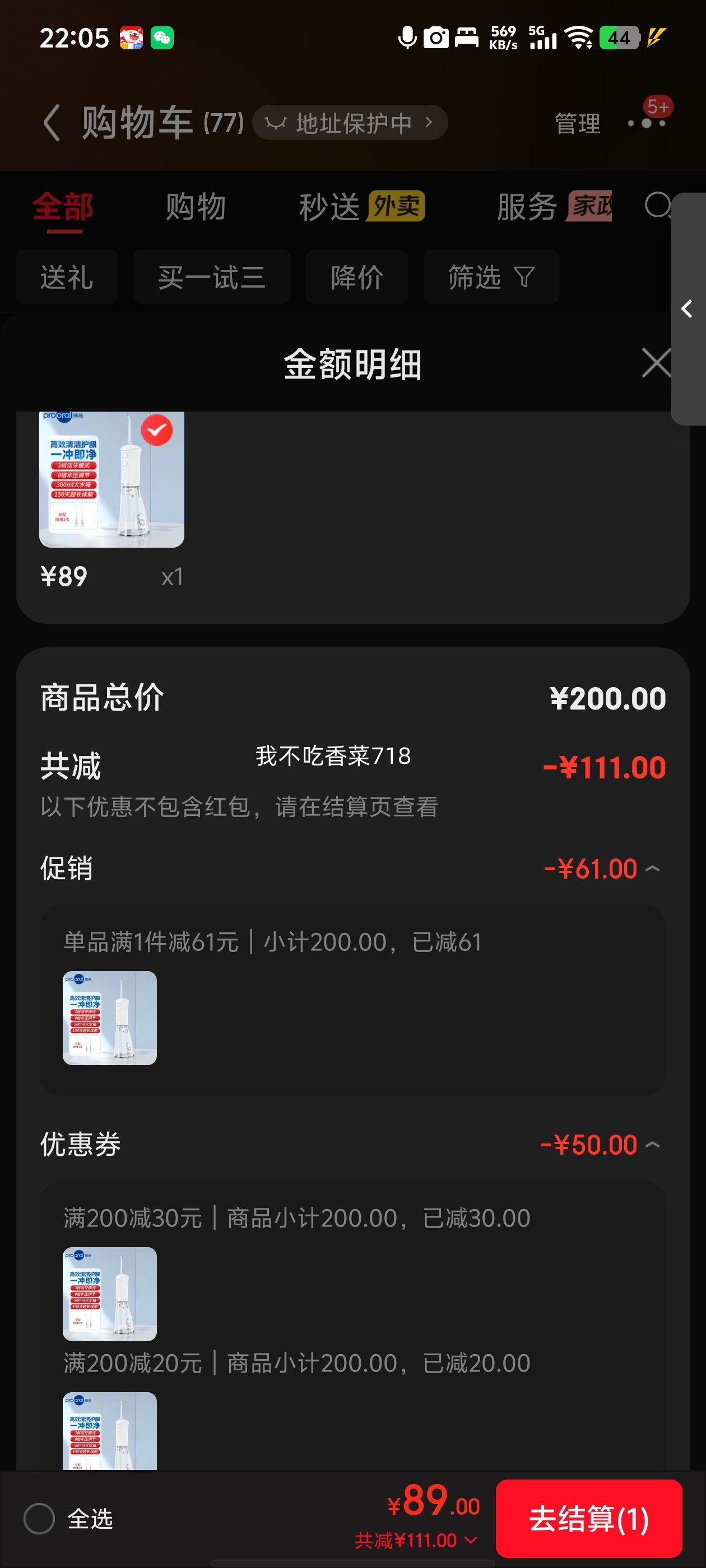 ��𩣨prooral���綯��Яʽϴ����   F37 F38-����2֧�����Ż�֤��