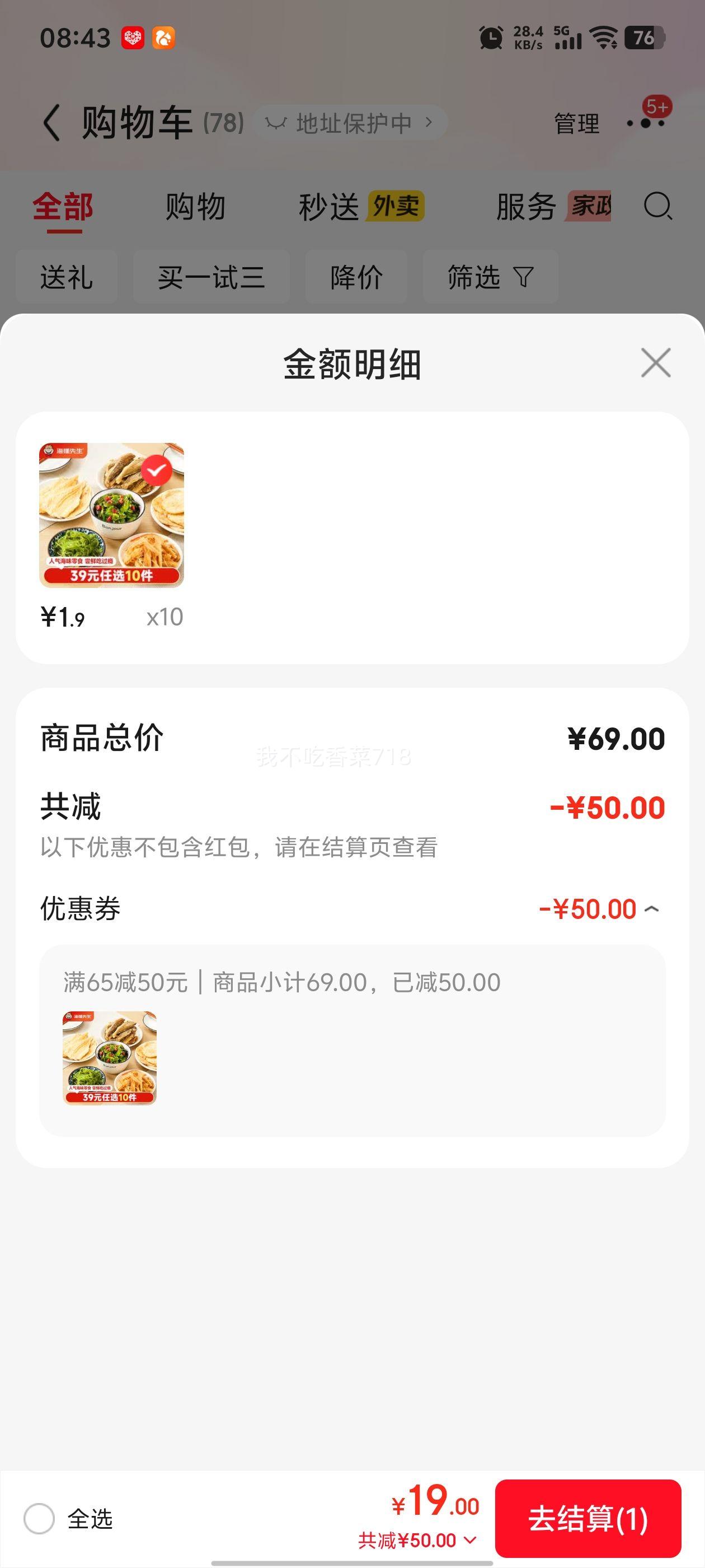 �������� ����Ƭ  ��ʳ����˿������ ��ѡ10���Ż�֤��