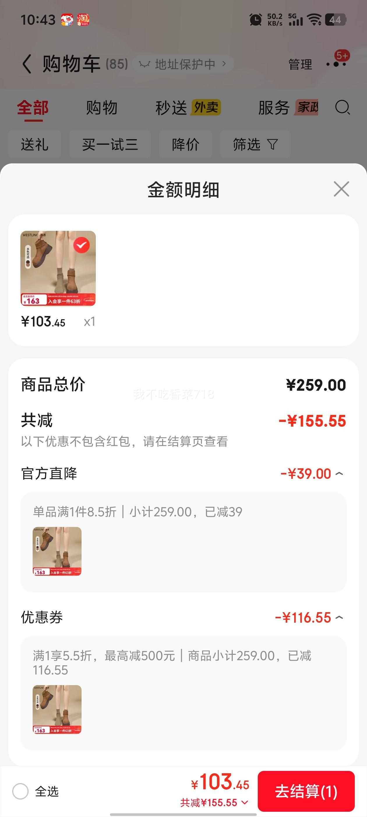 ���� ������߱�ů����������ѥ�Ż�֤��