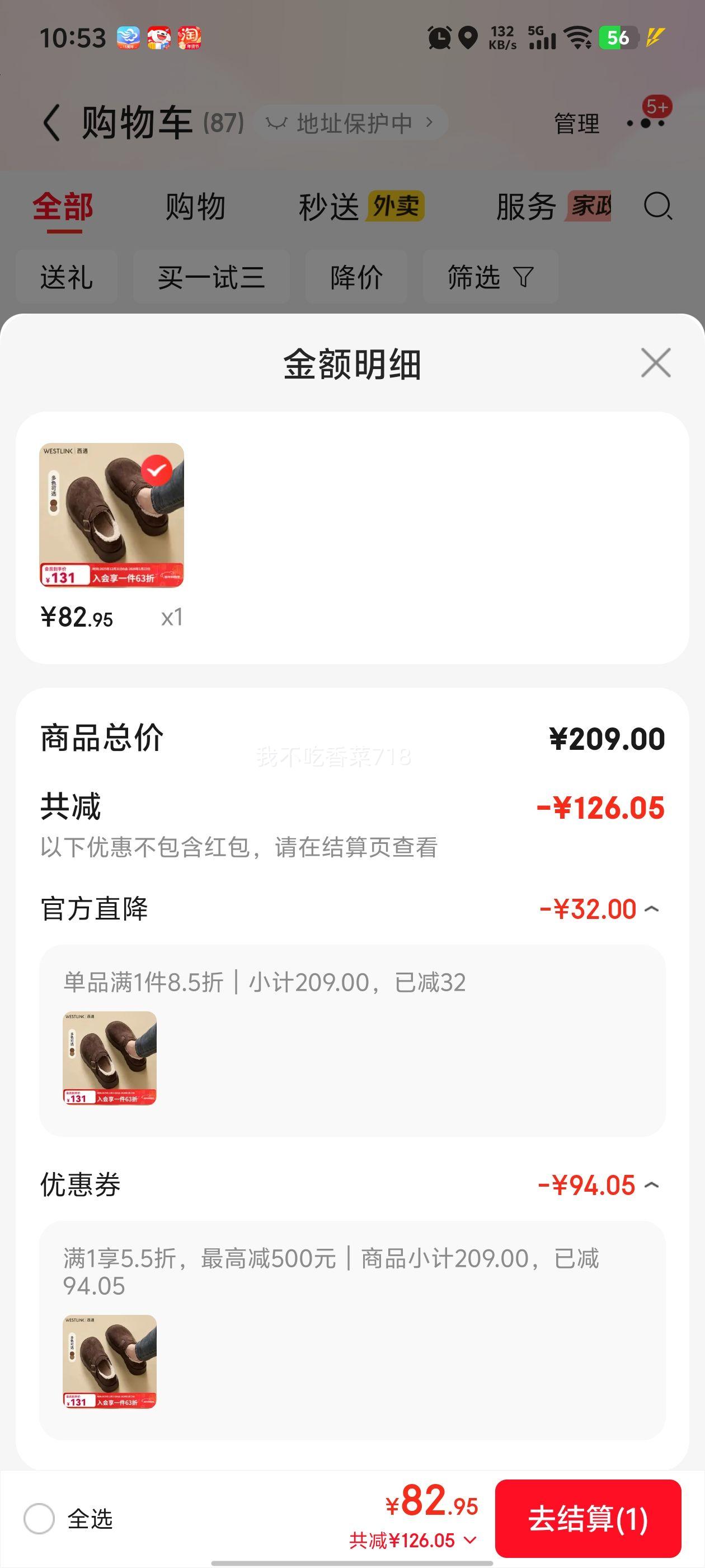 ���� ������߼����ɸ�Ь �Ż�֤��