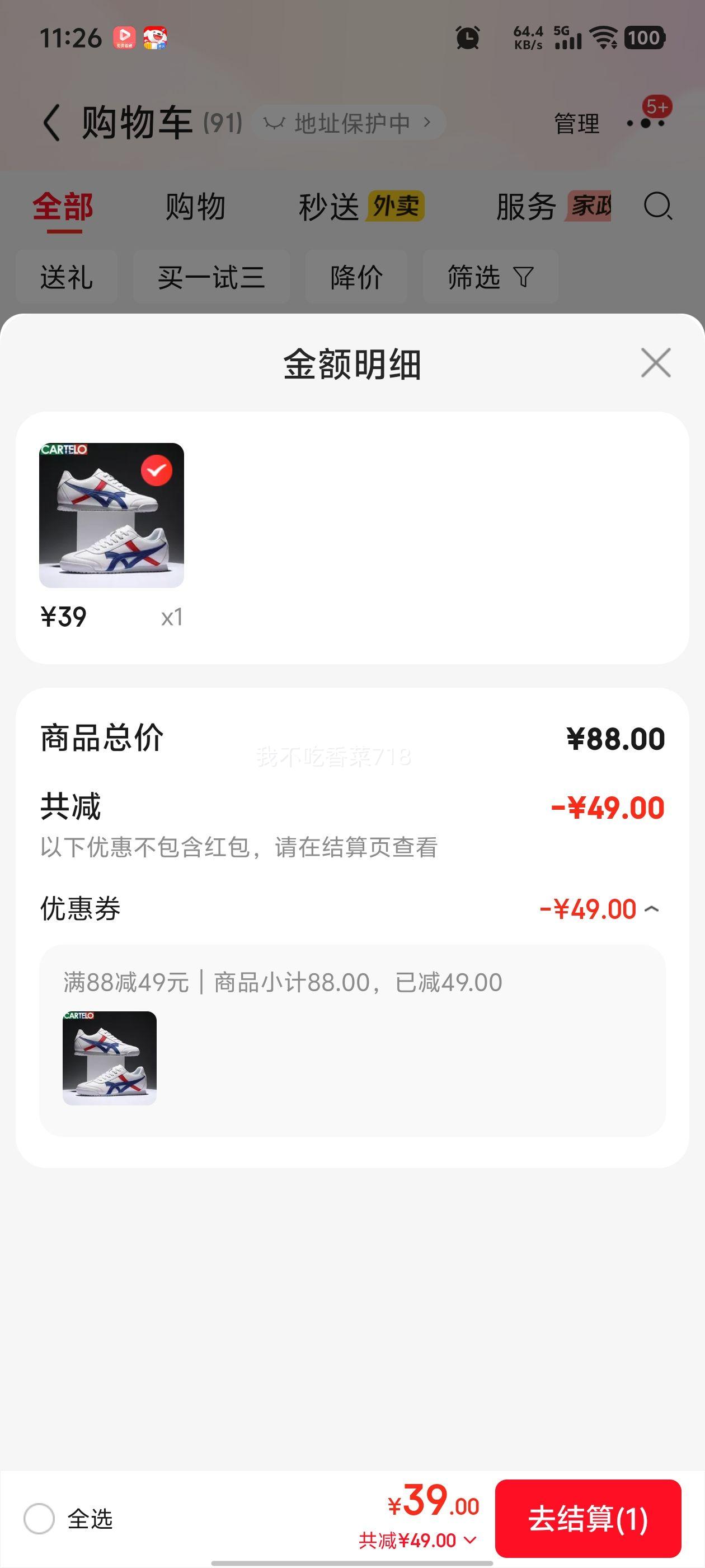 ����������  ���Űٴ��ѵЬ�Ż�֤��