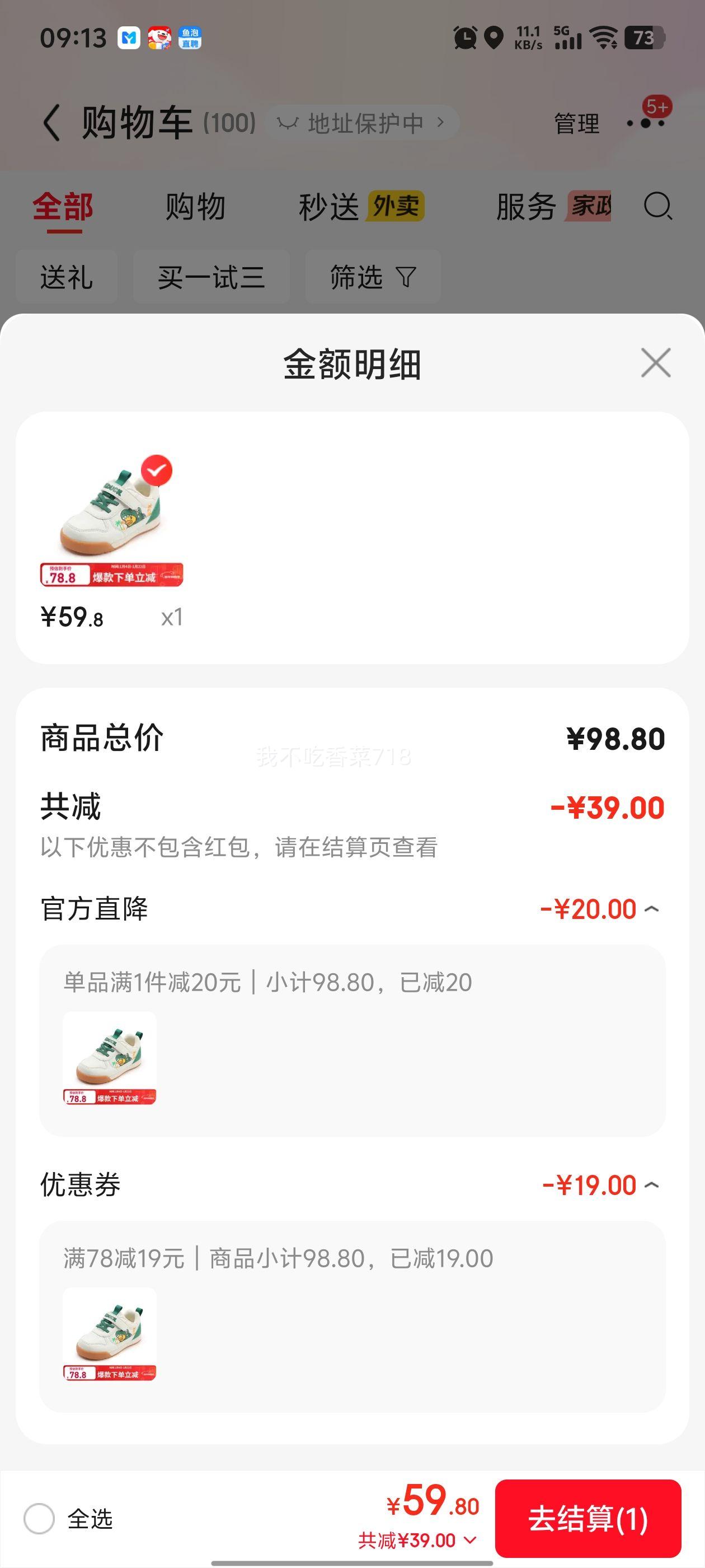 B.Duck С��Ѽ  ��ͯ������������Ь�Ż�֤��