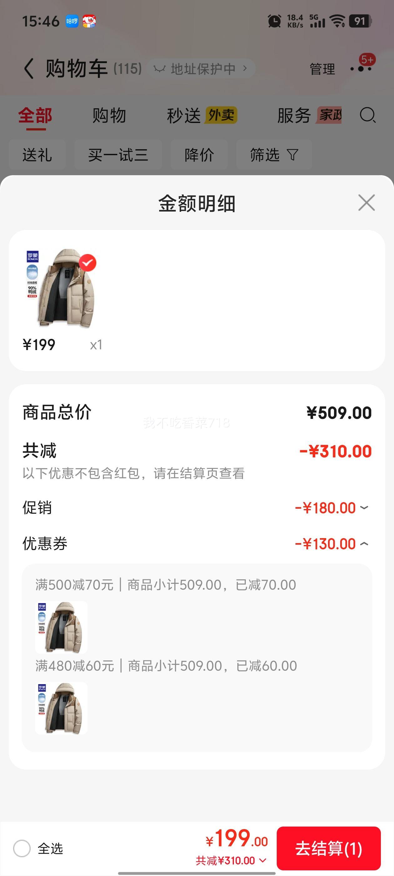 ���ɣ�ROMON���Ӻ���ñ��ů���޷��Ż�֤��