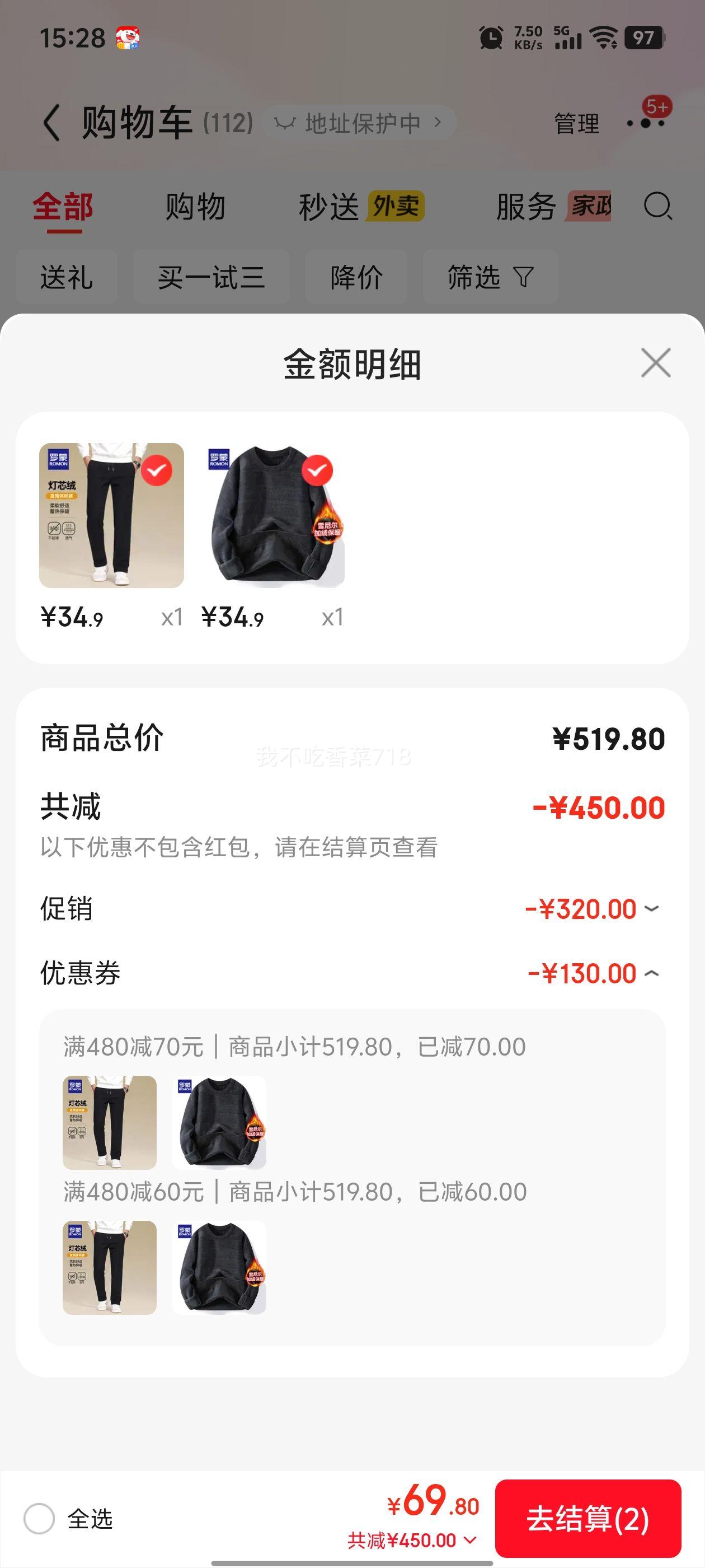 ���ɣ�ROMON��ѩ���Բ�������֯�����ë�£���о�޳��㣫ײɫ���쳤��polo��-���£���ѡ�������Ż�֤��