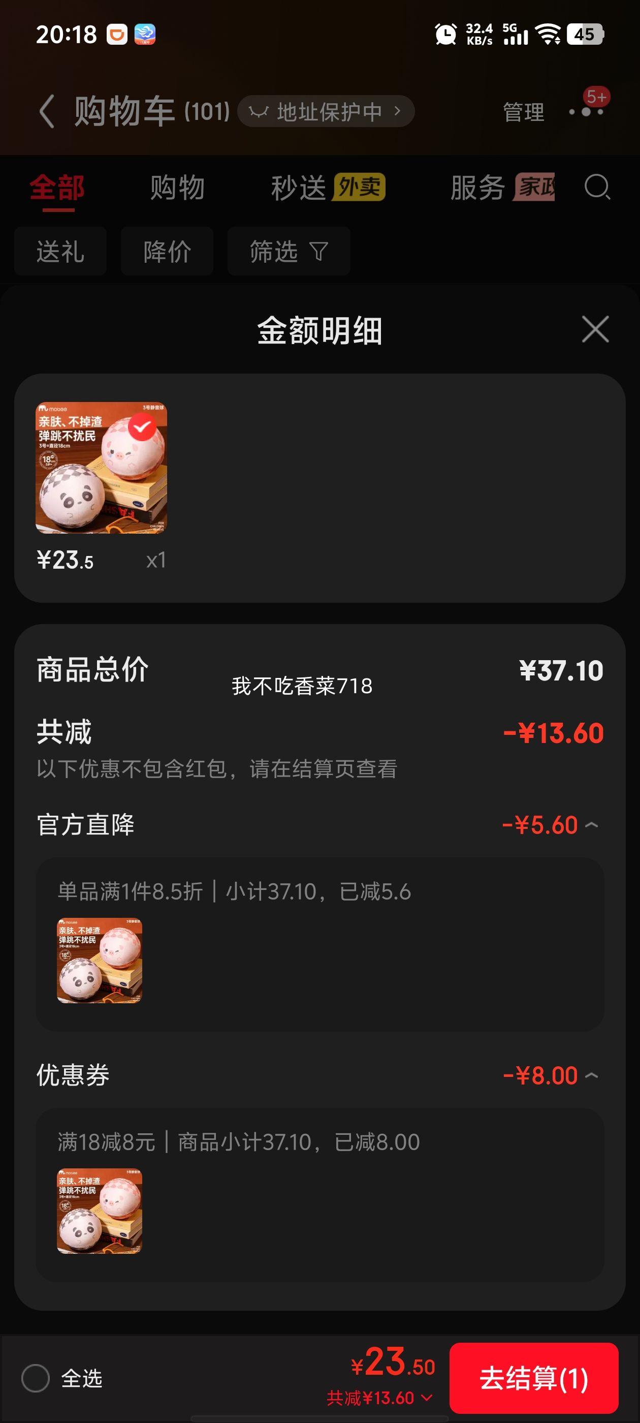 mobee ������ ��ͯ���ڵ��������� 3����ֱ��18cm ���ȳ�����С���Ż�֤��