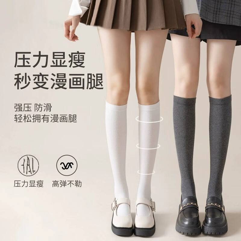 caramella Ůʿ��ͲJK���� ��ů����  3˫  6.3Ԫ/˫������3˫����18.9Ԫ