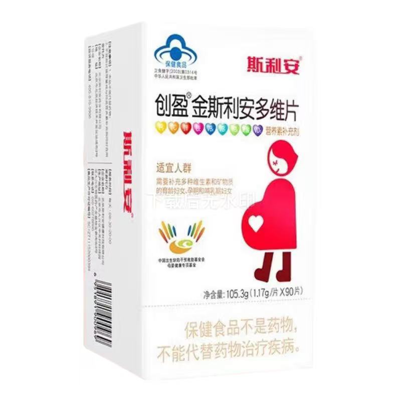 ˹���� ��˹������άҶ��Ƭ 0.4mg 90Ƭ  ���и���ά���� 0.55Ԫ/��������90Ƭ������49.23Ԫ��