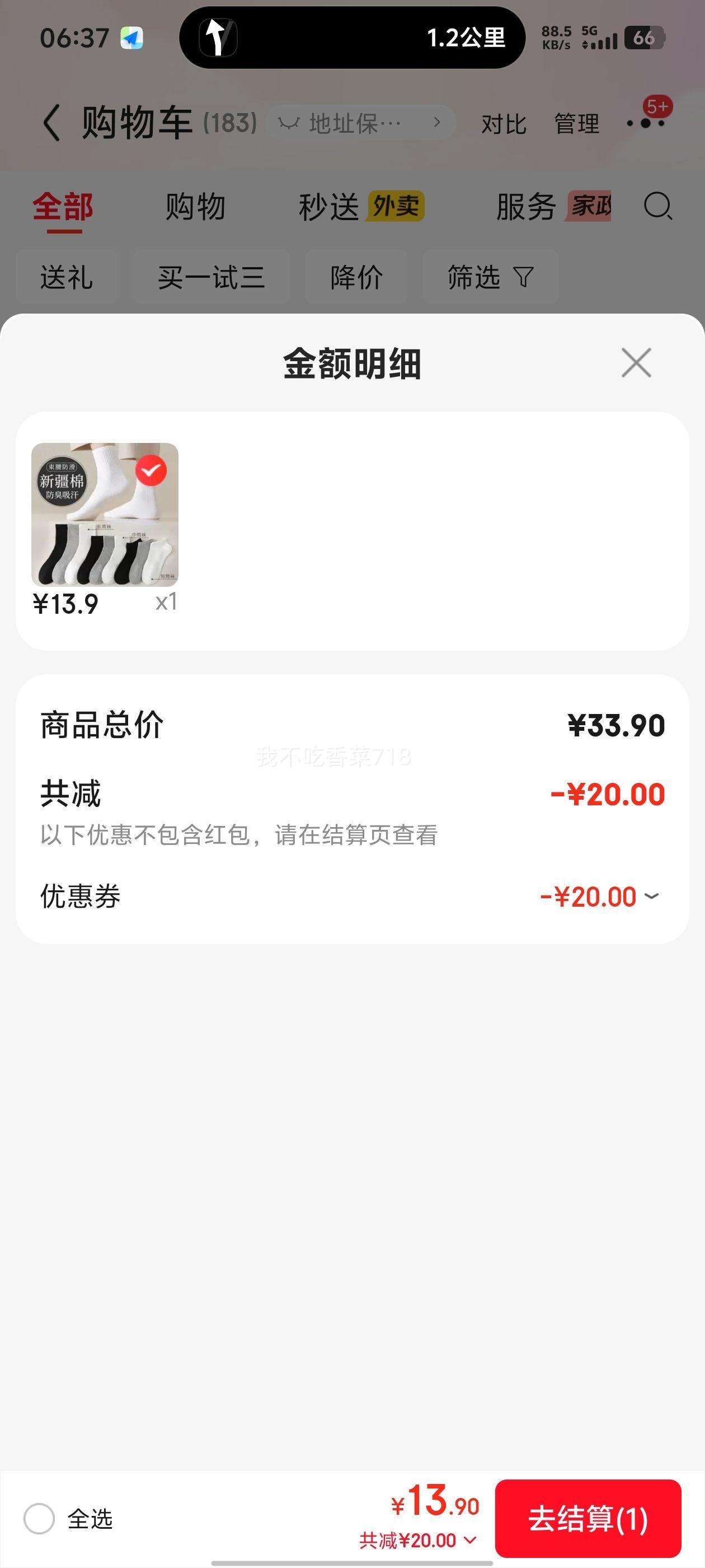 caramella����������ɫ�����½�����  5˫  ����Ůͬ��Ż�֤��