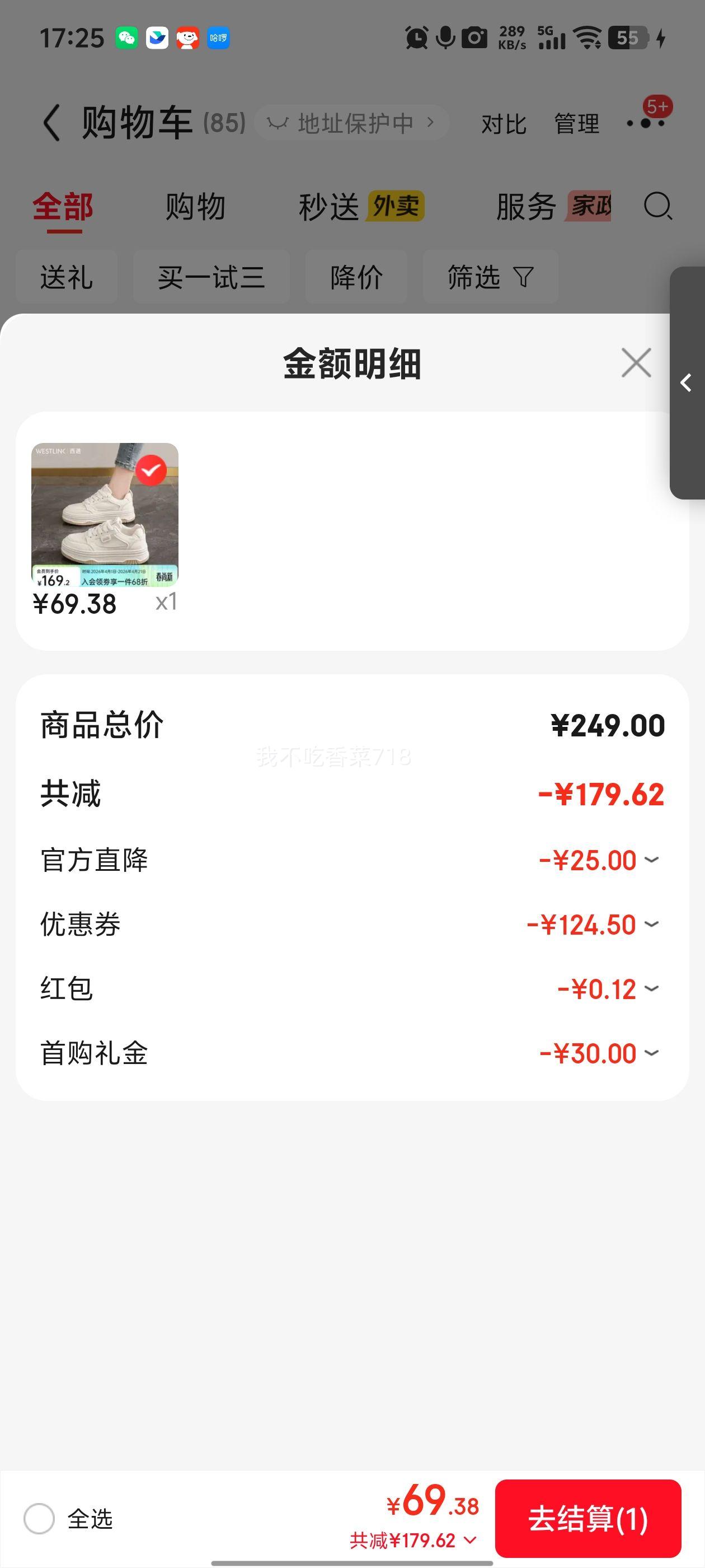 WESTLINK/����   ��ϵ�ٴ�������С��Ь�Ż�֤��