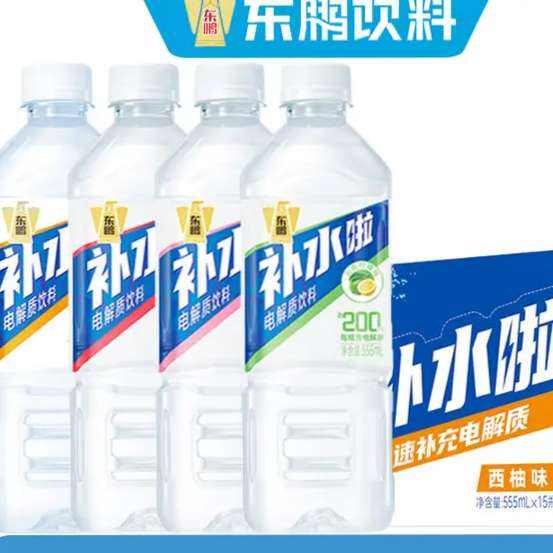 򣺶ˮ 555ml*15ƿ 36.9Ԫȯ