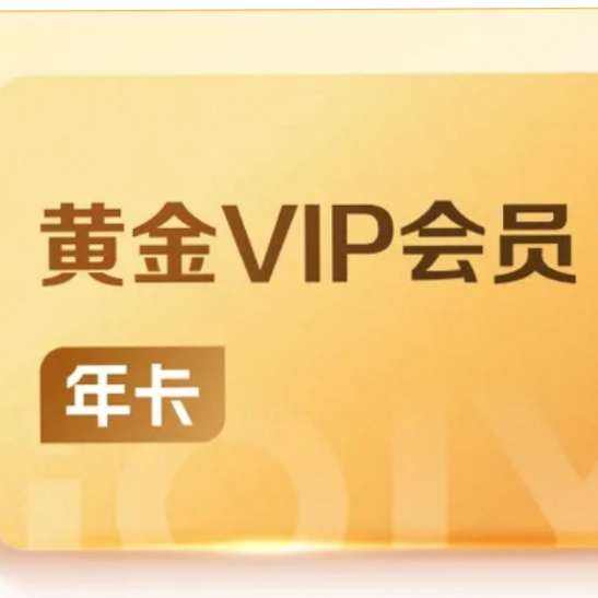  VIPԱƽԱ12  ֧138Ԫ