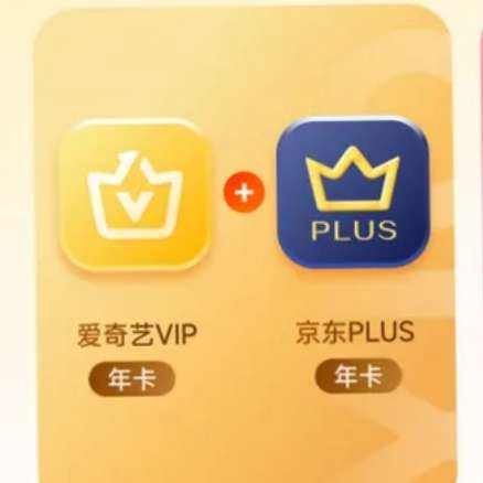 VIPԱƽԱ꿨ӾPLUS꿨+ƽ׽360240Ԫ