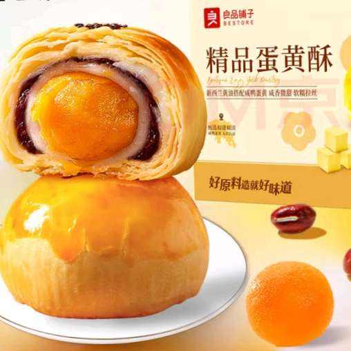 ٽ: Ʒ ѩ  320g*212.8Ԫȯ(΢С)