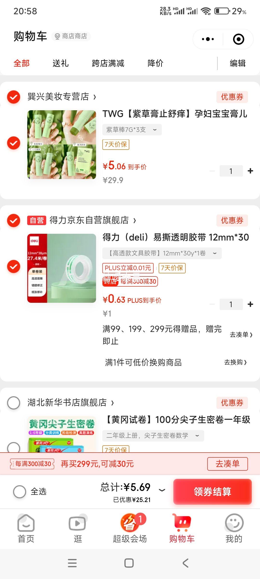 TWG Tea �ϲݸ� 7G�Ż�֤��