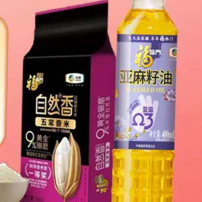  Ȼ峣300g/+400ml/ƿ11.12Ԫȯ(΢С)