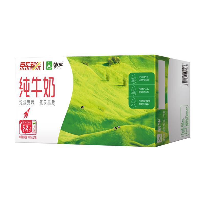 ţ ȫ֬ţ200mL*24  267.8Ԫȯ33.9Ԫ/