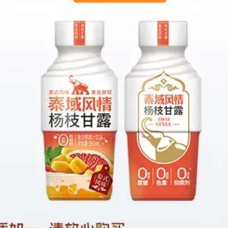  0֦¶ 360ml*6ƿ24.9Ԫȯ(΢С)