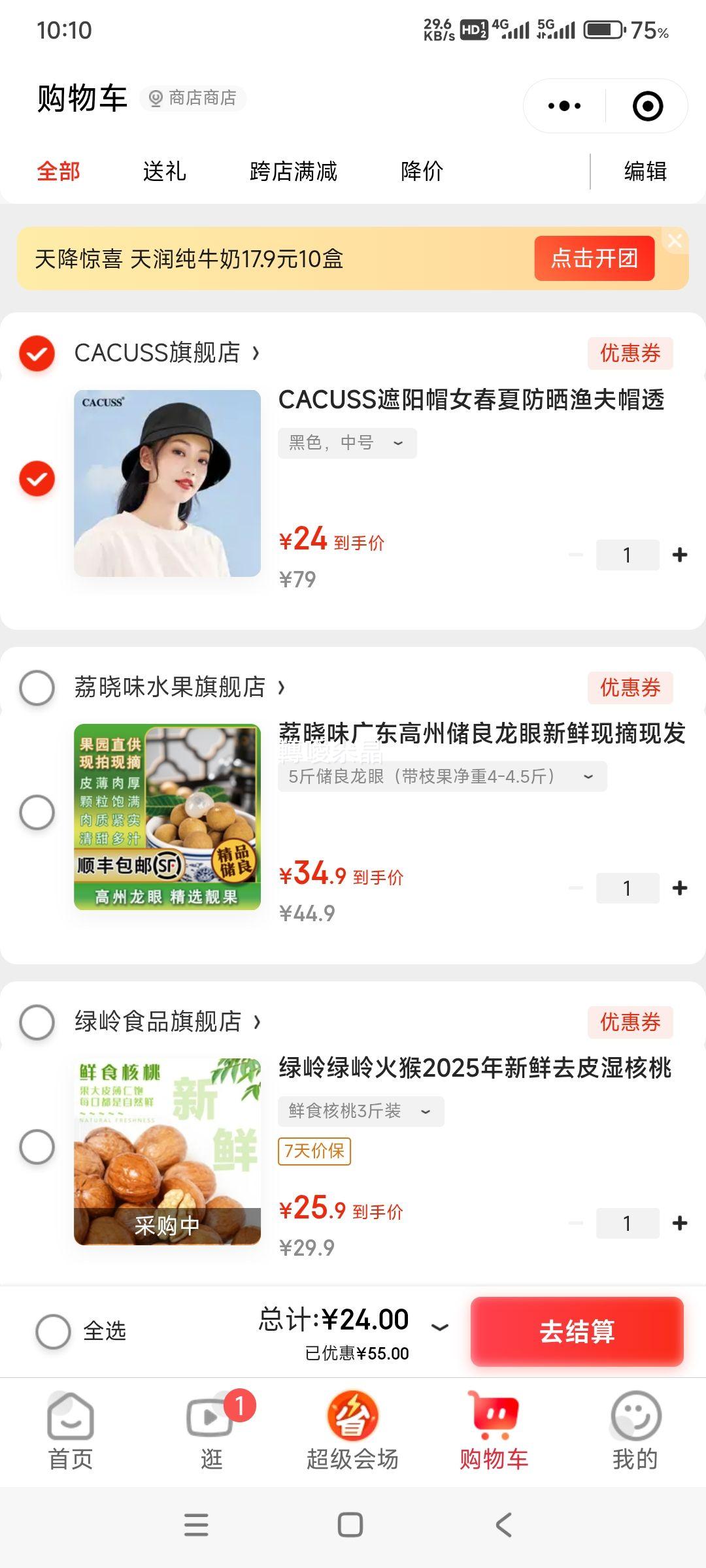 CACUSS  ��Ůʿ ��ɹ���ñ�Ż�֤��