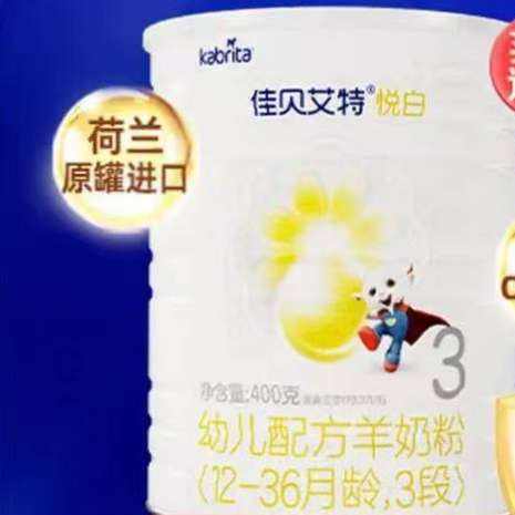 ѱأKabrita̷ ð̷400g Ӥ׶̷   ð¹ 400g130.36Ԫȯ