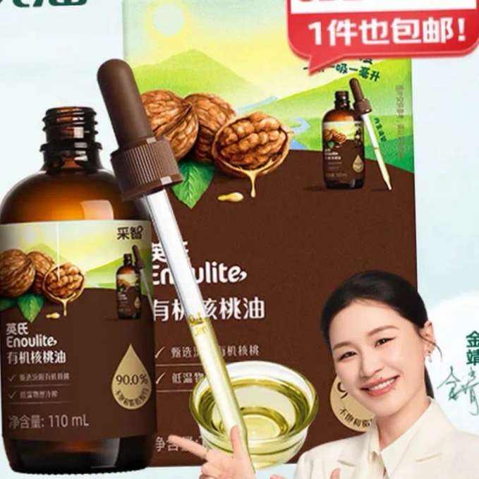 Ӣ л110ml  2 +Ʒ
    88.68Ԫȯ44.34Ԫ/